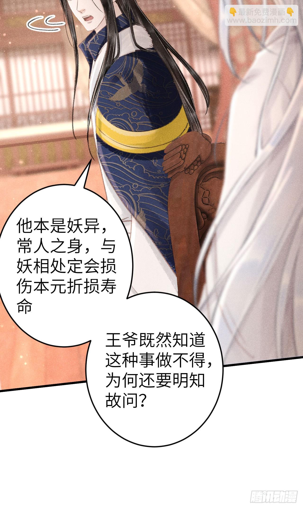 182&middot;压抑的情感-第187话