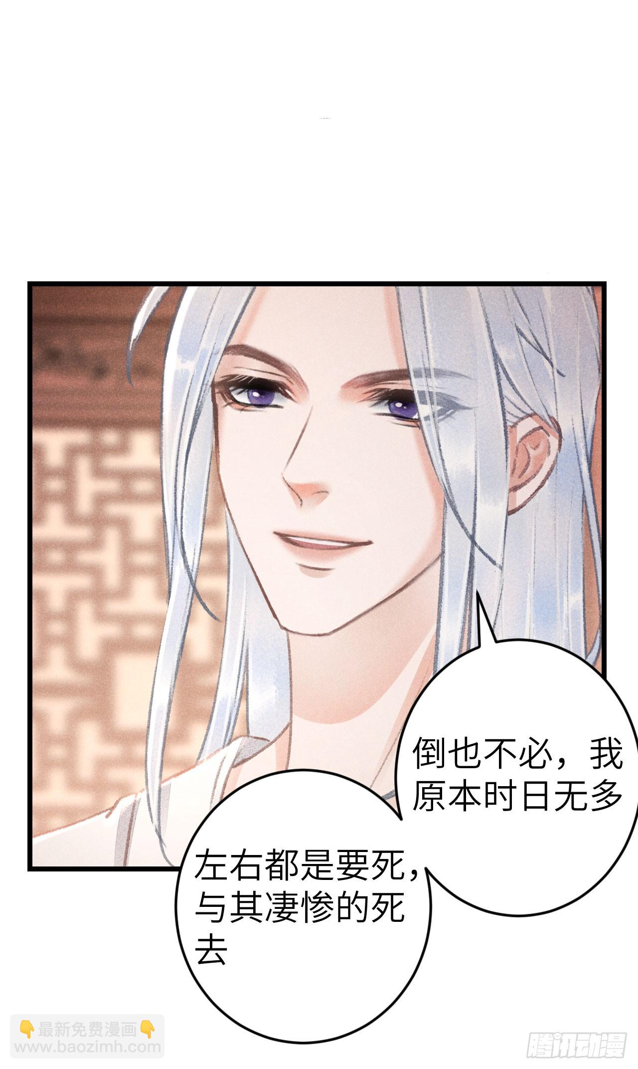182&middot;压抑的情感-第187话