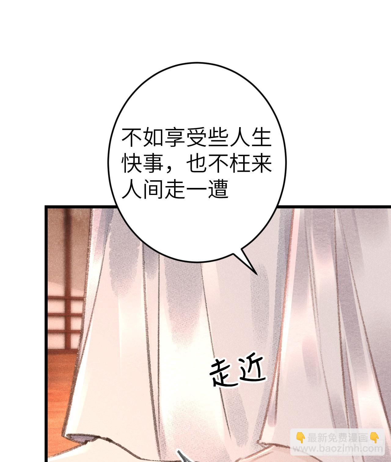182&middot;压抑的情感-第187话