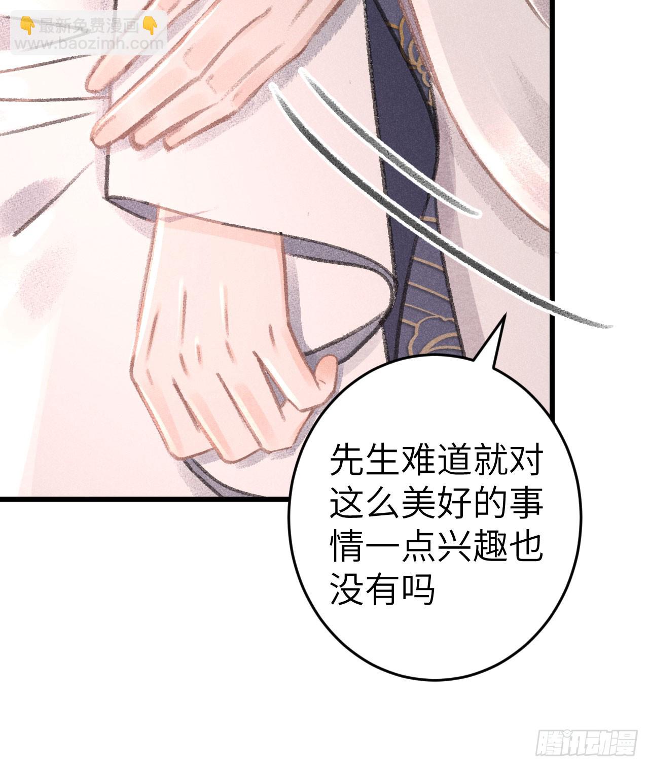 182&middot;压抑的情感-第187话