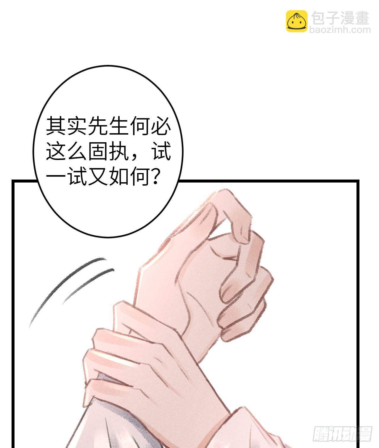 182&middot;压抑的情感-第187话
