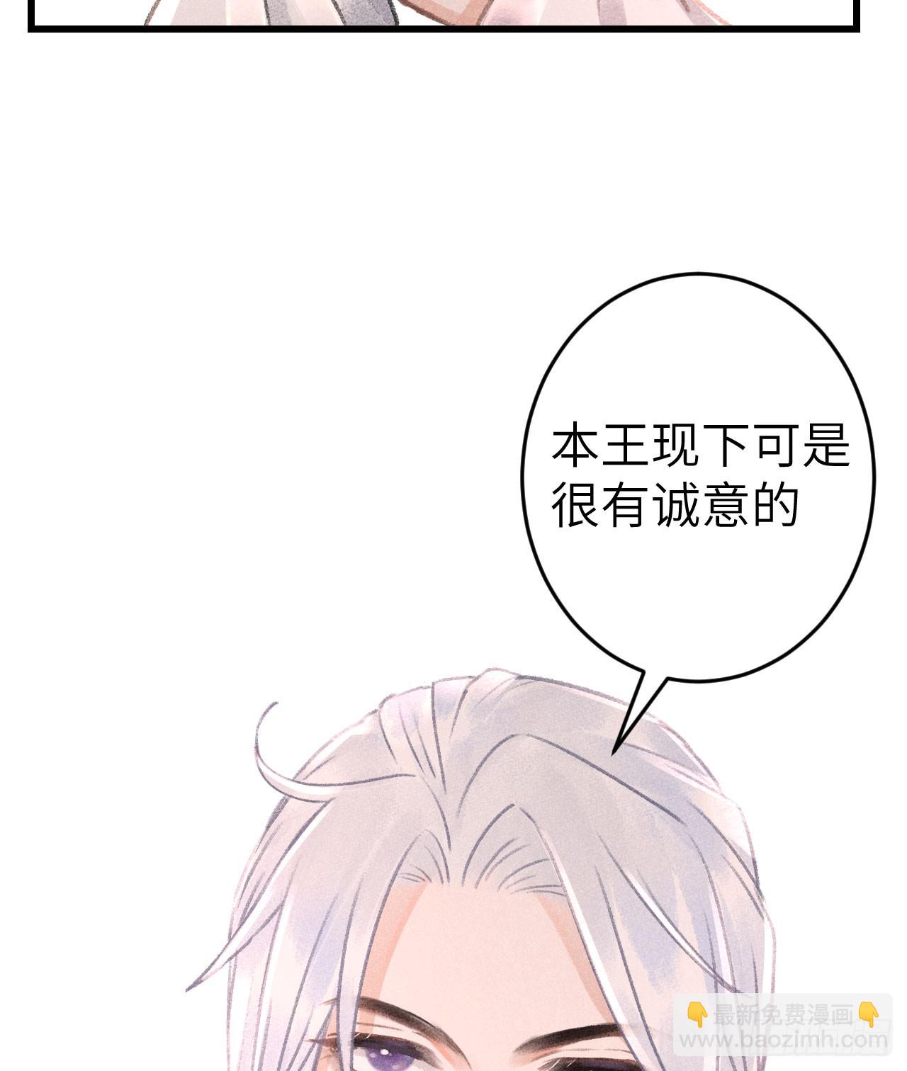 182&middot;压抑的情感-第187话