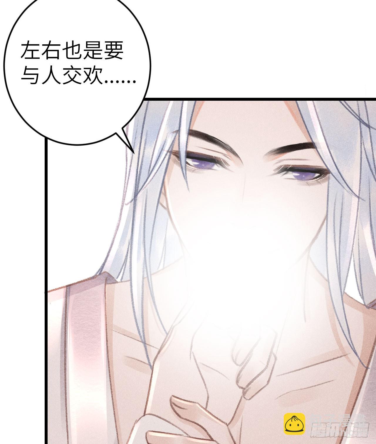 182&middot;压抑的情感-第187话
