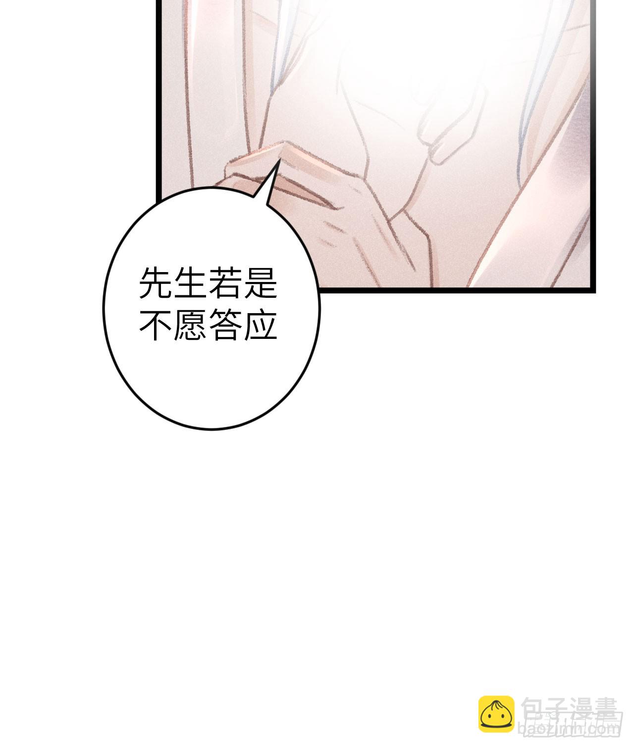 182&middot;压抑的情感-第187话