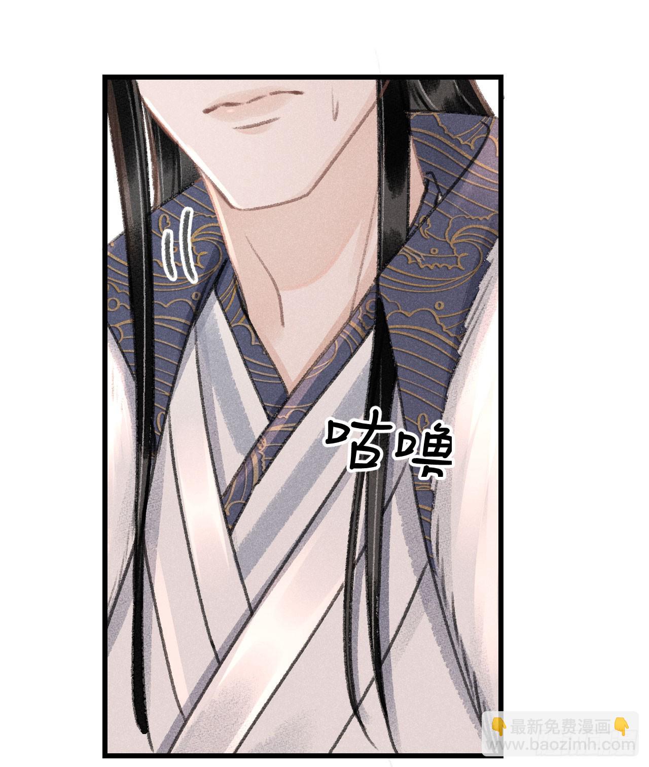182&middot;压抑的情感-第187话