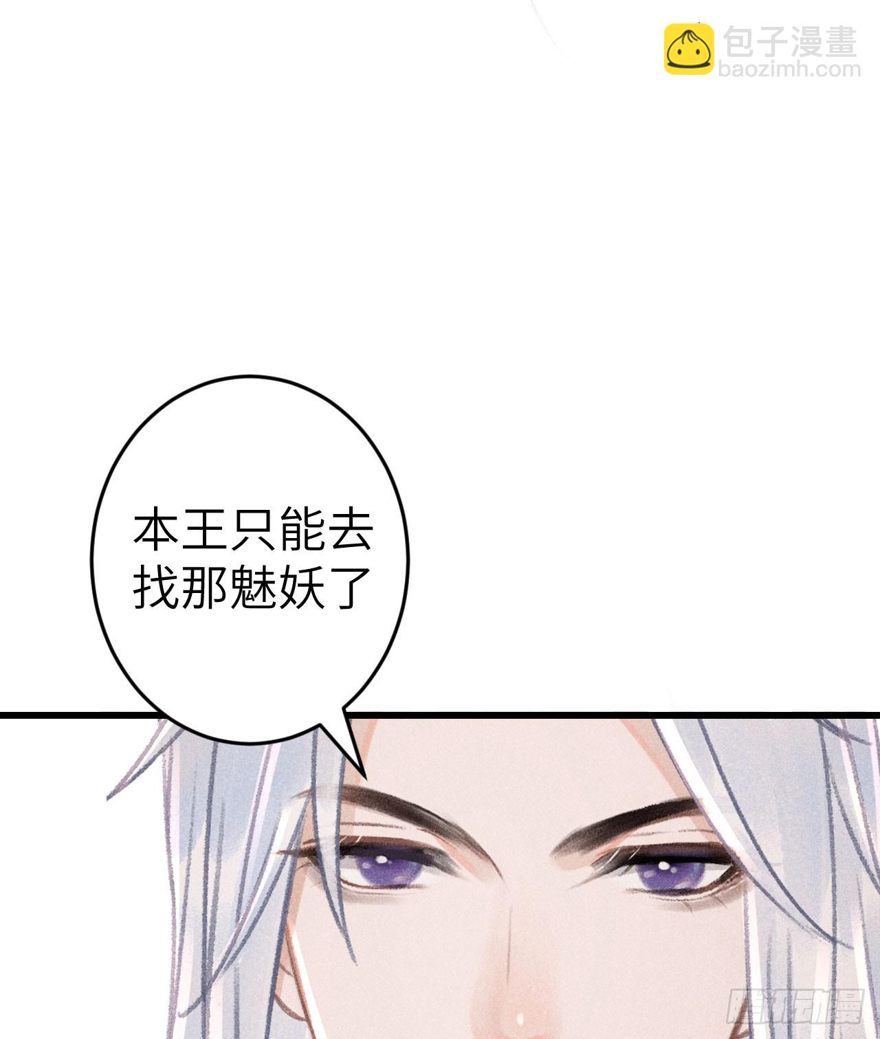 182&middot;压抑的情感-第187话