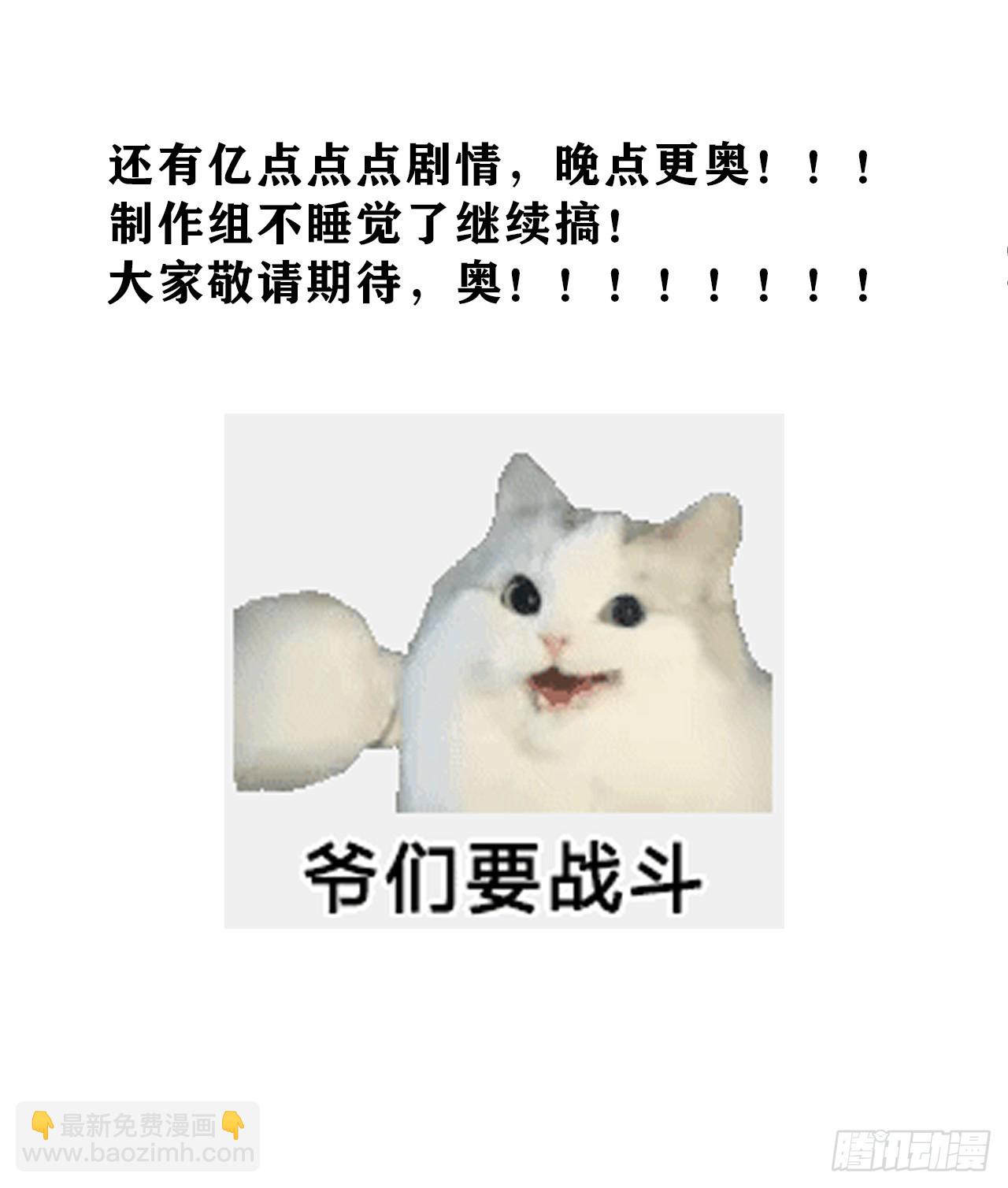 182&middot;压抑的情感-第187话