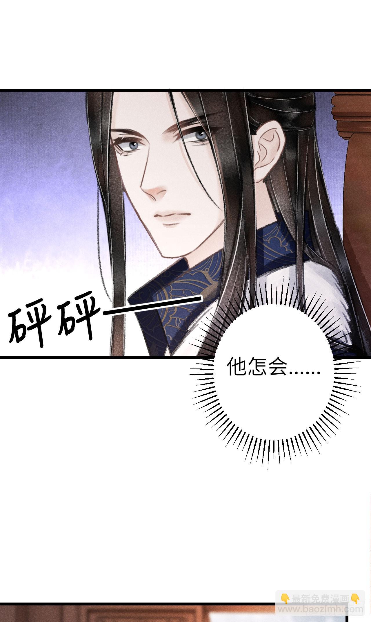 182&middot;压抑的情感-第187话