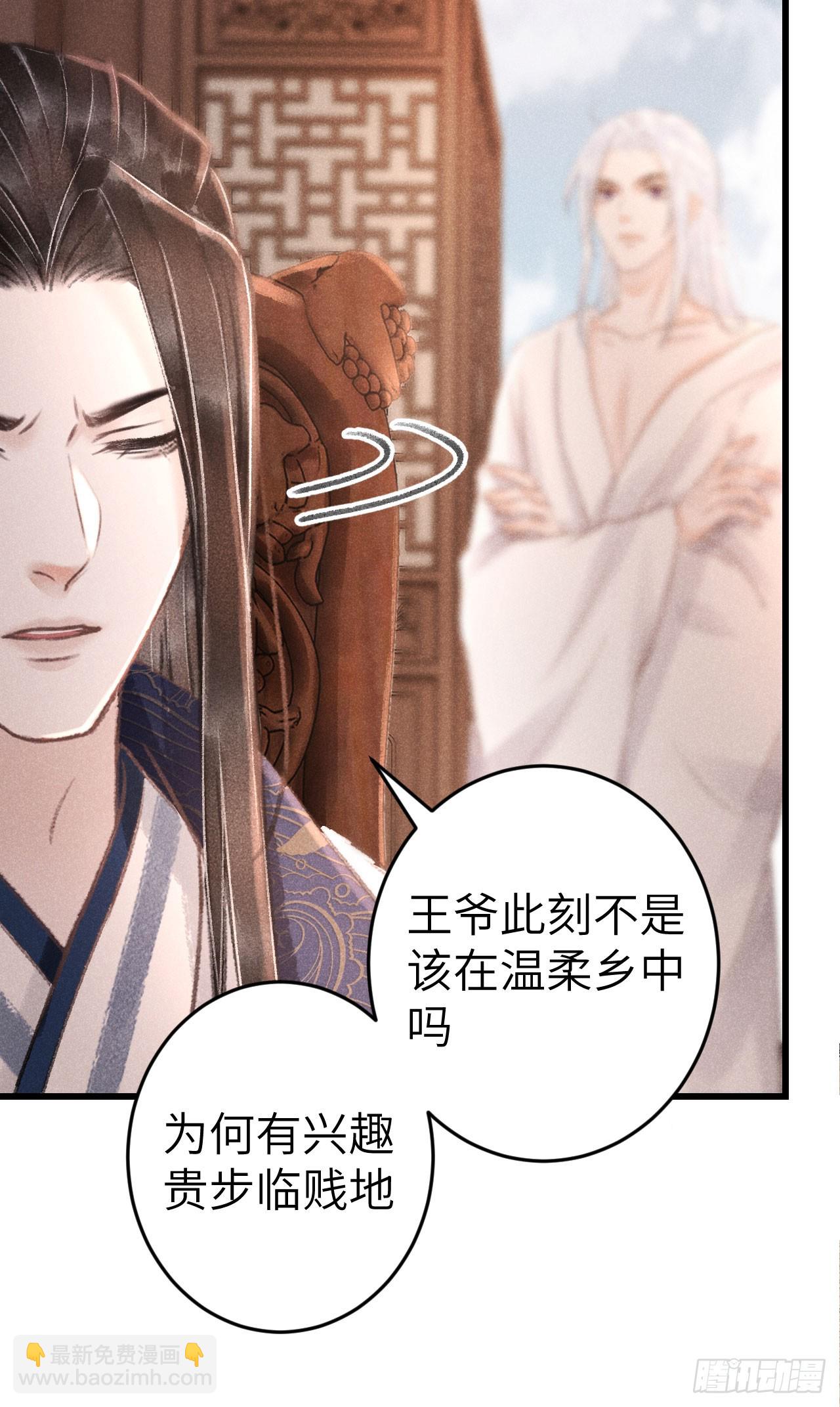 182&middot;压抑的情感-第187话