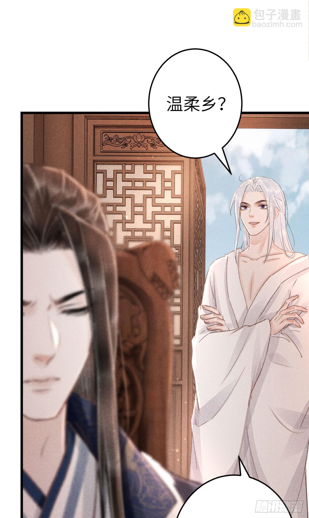 182&middot;压抑的情感-第187话