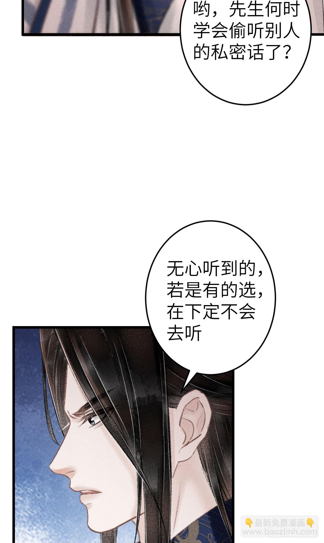 182&middot;压抑的情感-第187话