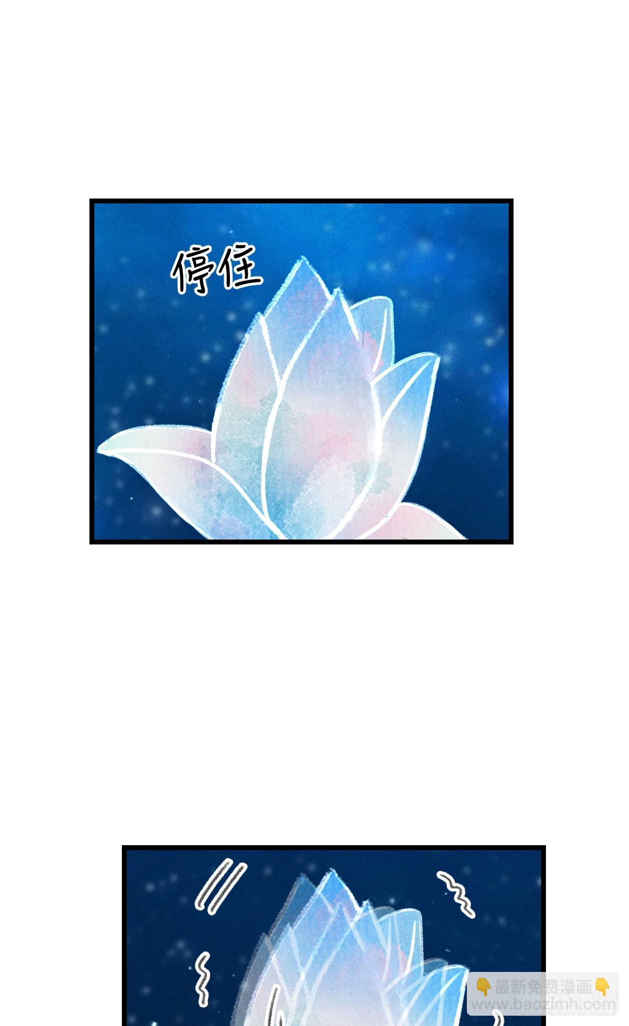 184&middot;绒儿重生(1/2)-第189话