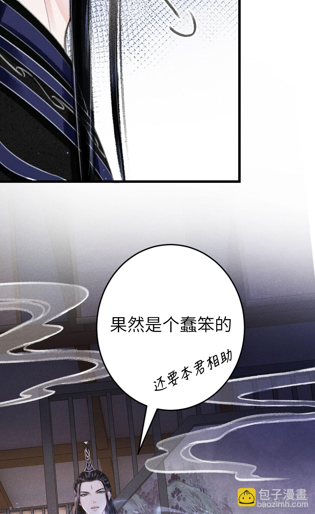 184&middot;绒儿重生(1/2)-第189话