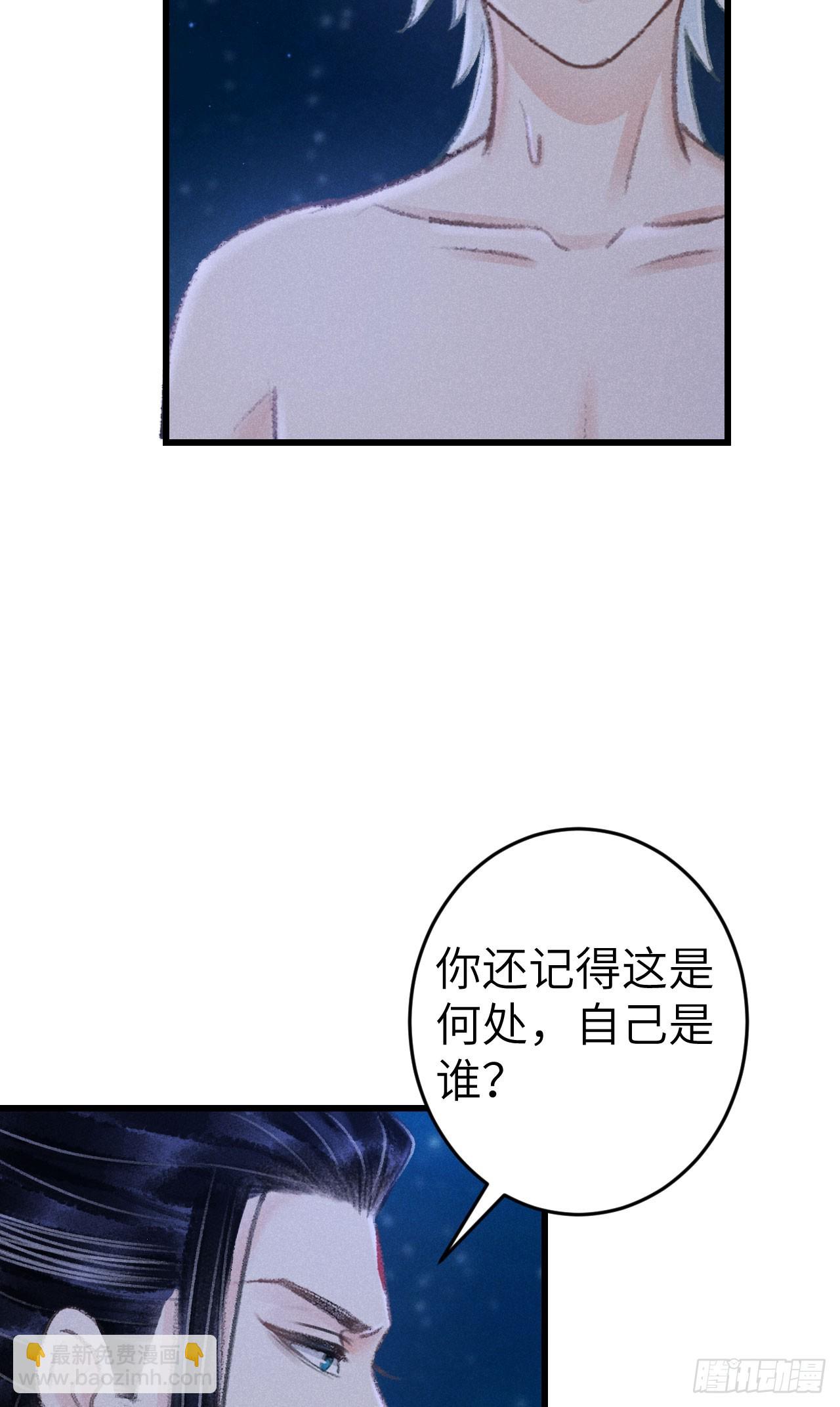 184&middot;绒儿重生(1/2)-第189话