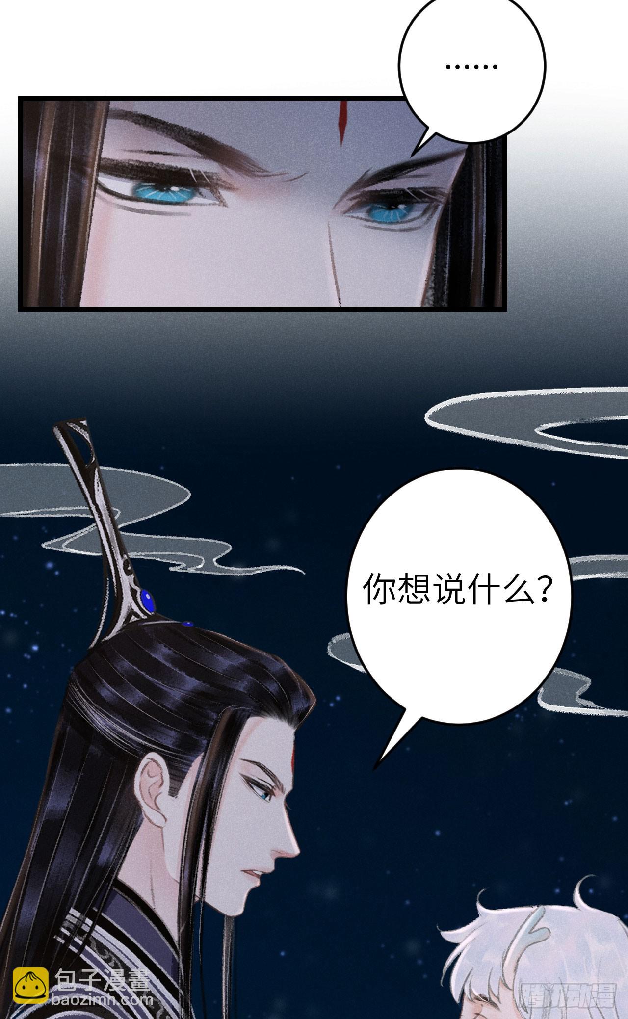 184&middot;绒儿重生(1/2)-第189话