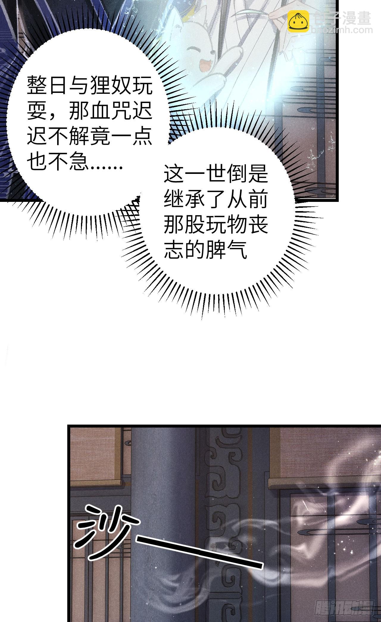 184&middot;绒儿重生(1/2)-第189话