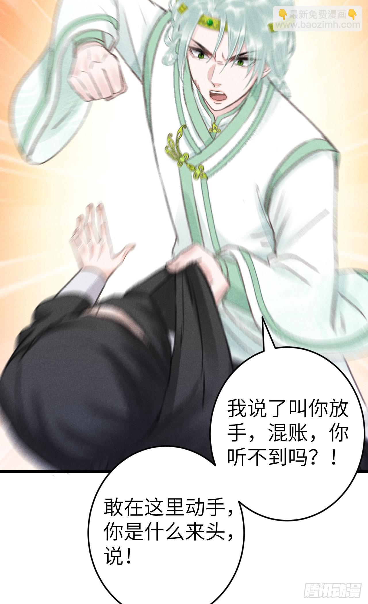 186&middot;大战之前(1/2)-第191话