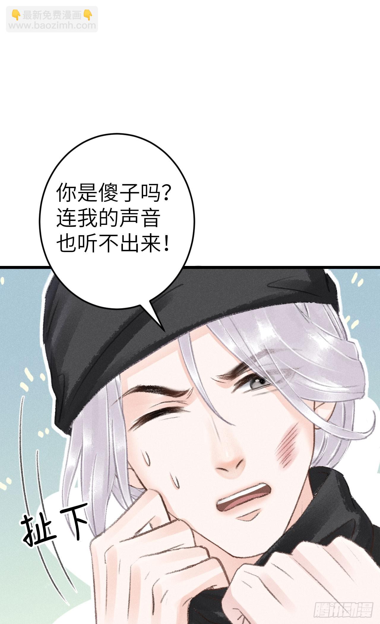 186&middot;大战之前(1/2)-第191话