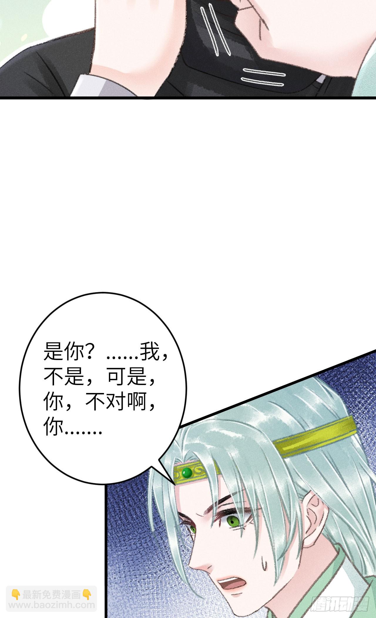 186&middot;大战之前(1/2)-第191话