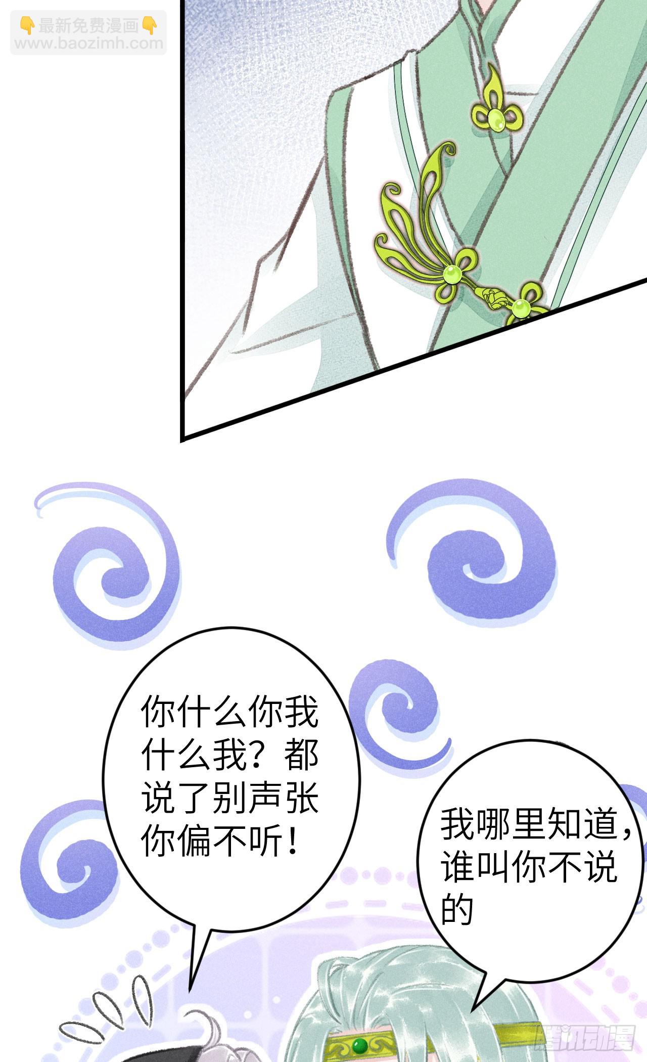 186&middot;大战之前(1/2)-第191话