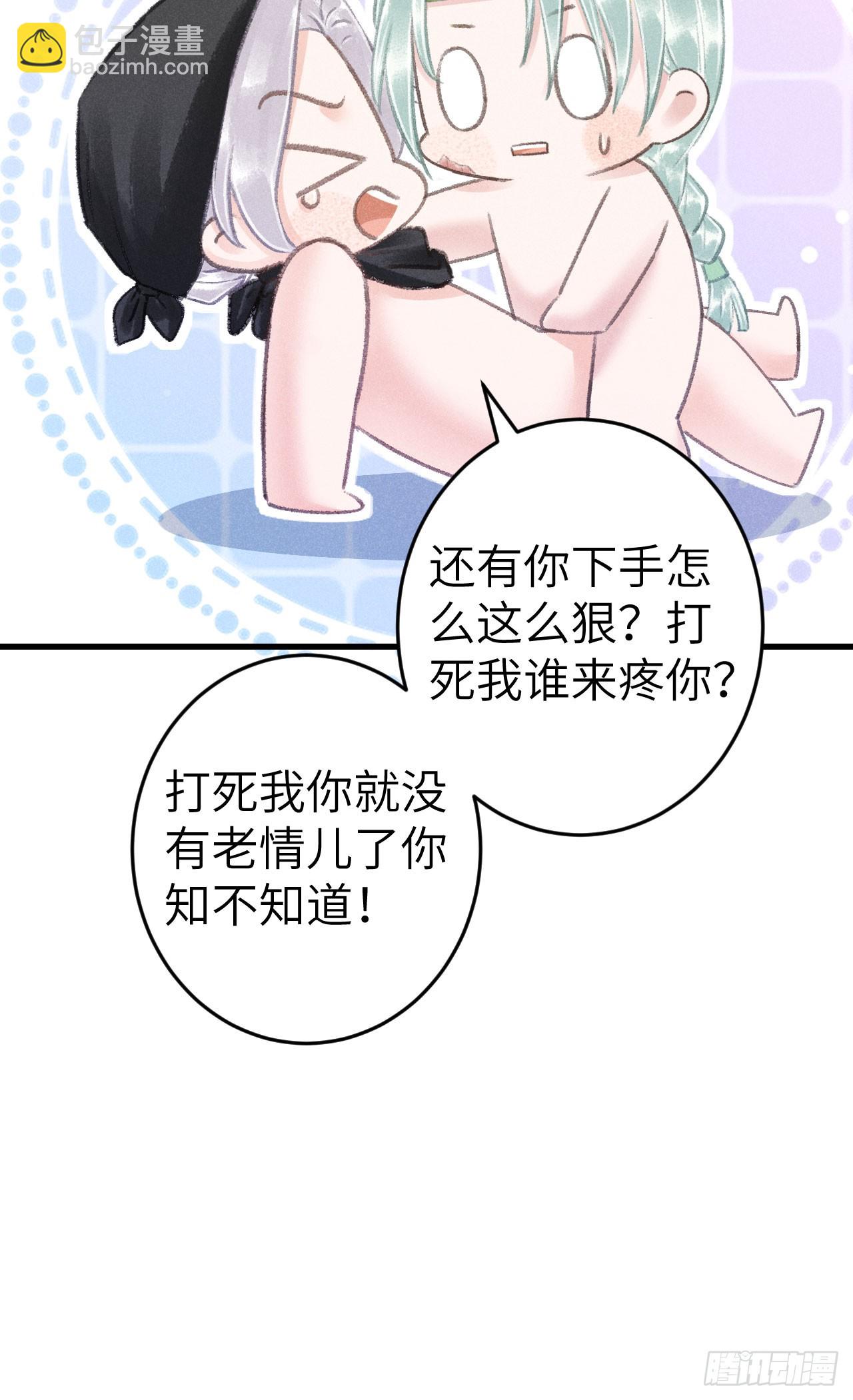 186&middot;大战之前(1/2)-第191话