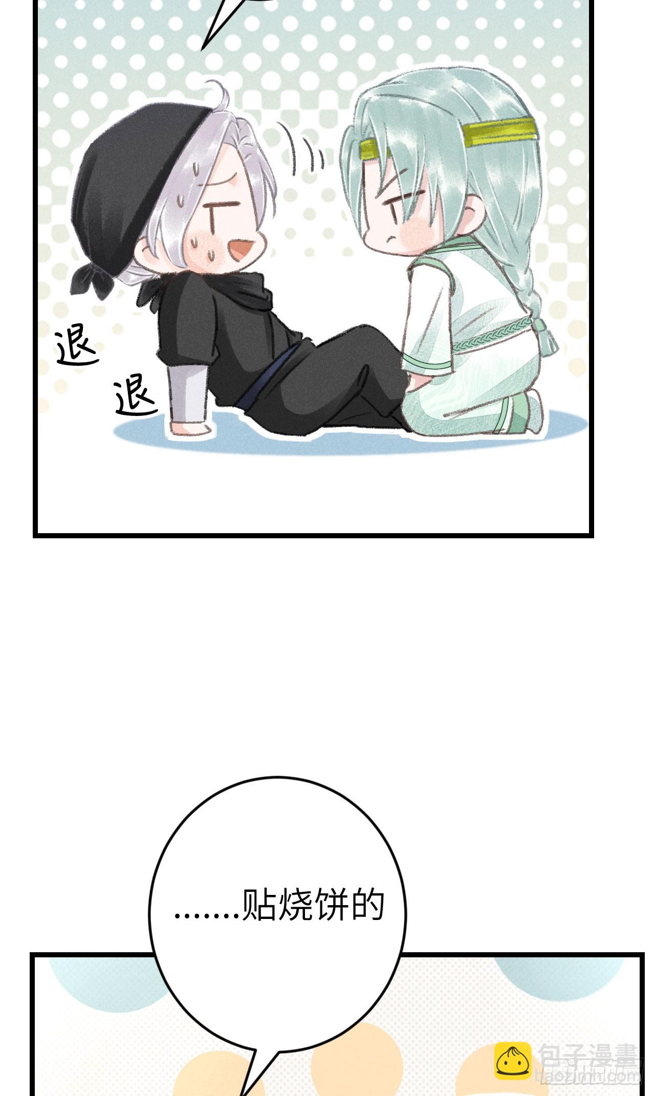 186&middot;大战之前(1/2)-第191话