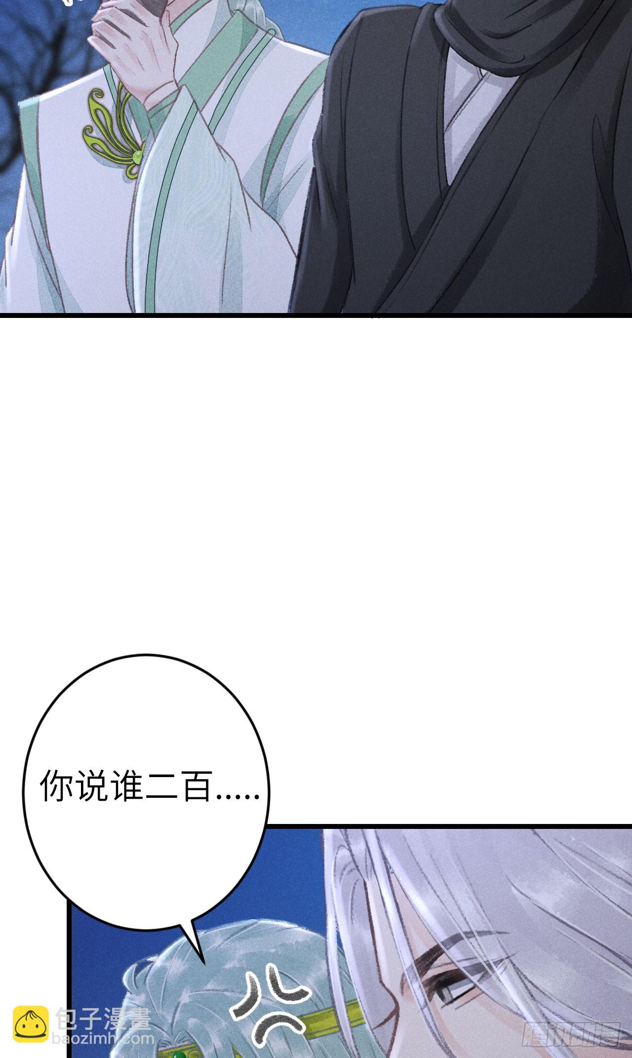 186&middot;大战之前(1/2)-第191话