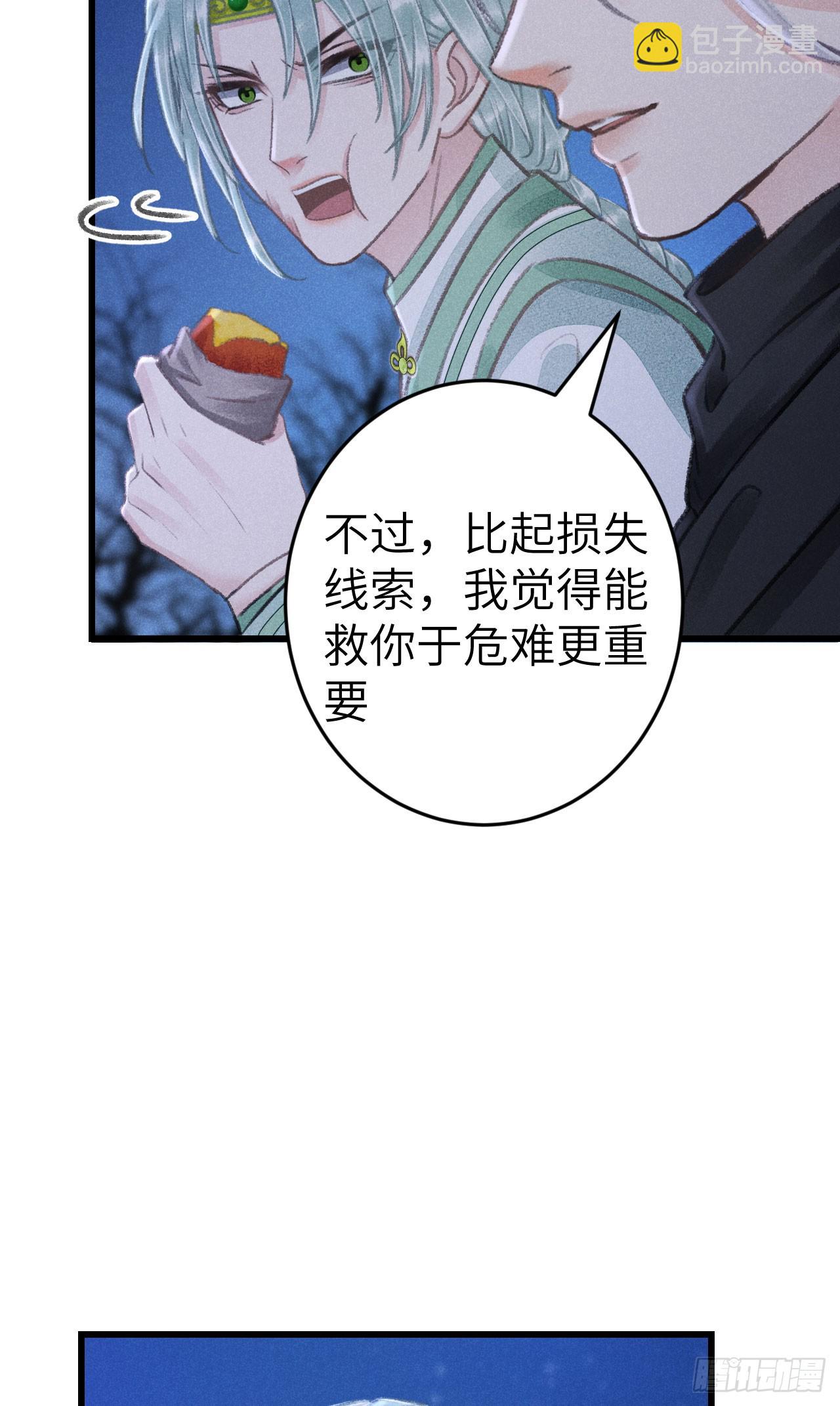 186&middot;大战之前(1/2)-第191话