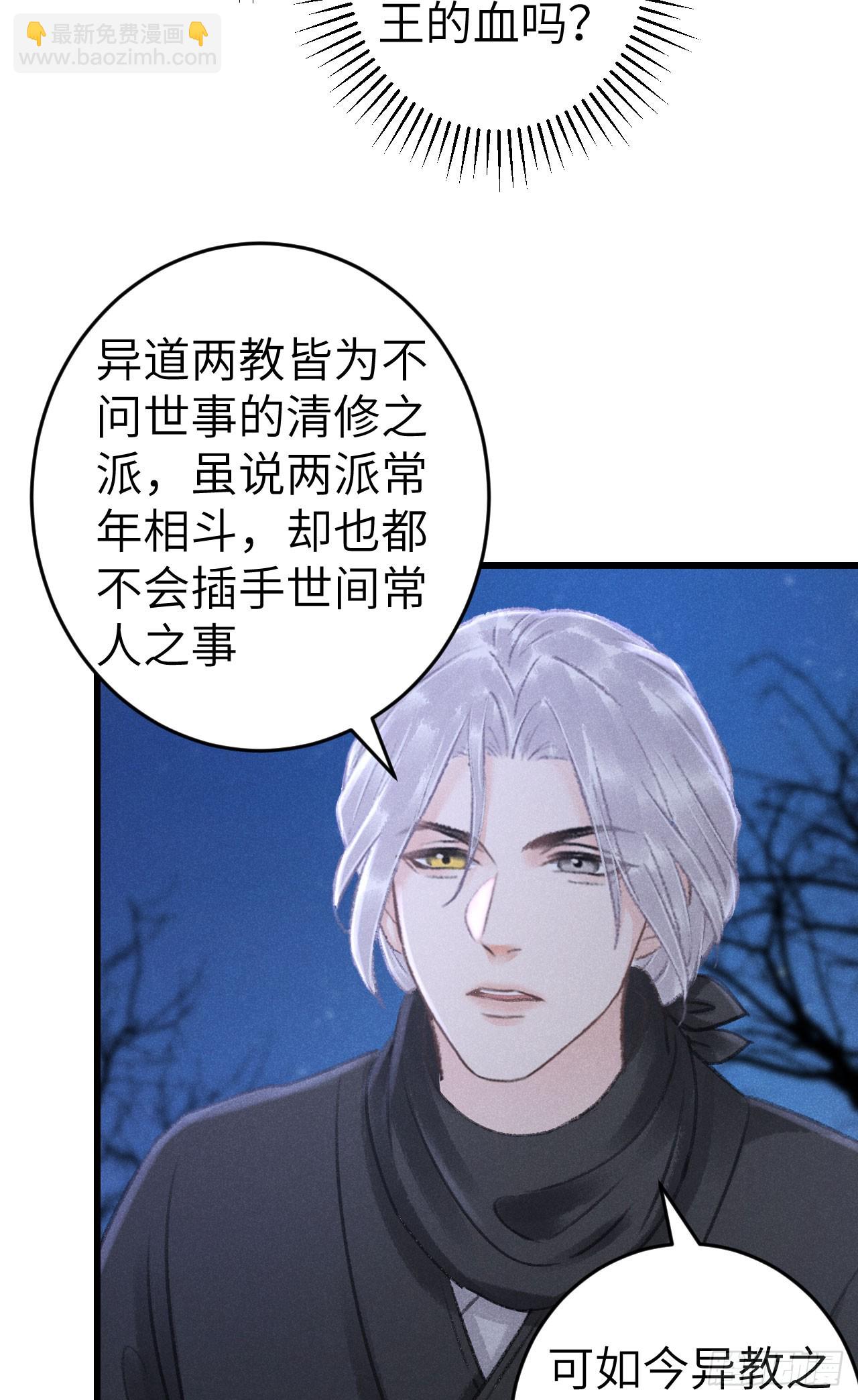 186&middot;大战之前(1/2)-第191话