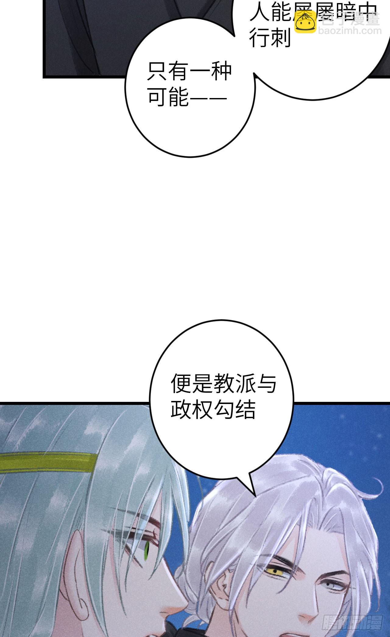 186&middot;大战之前(1/2)-第191话