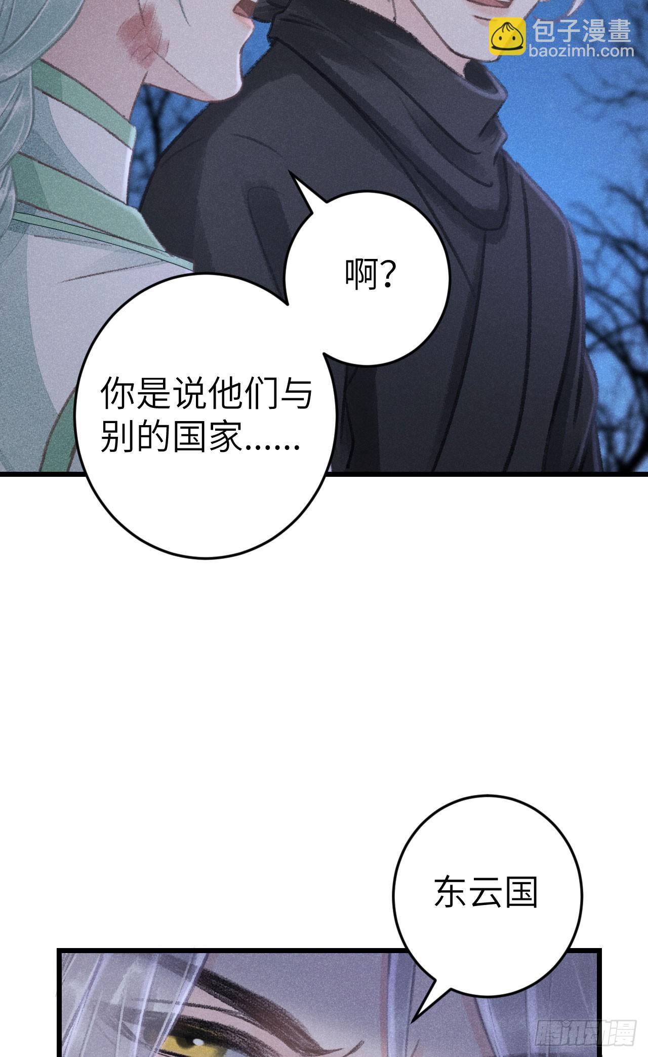 186&middot;大战之前(1/2)-第191话