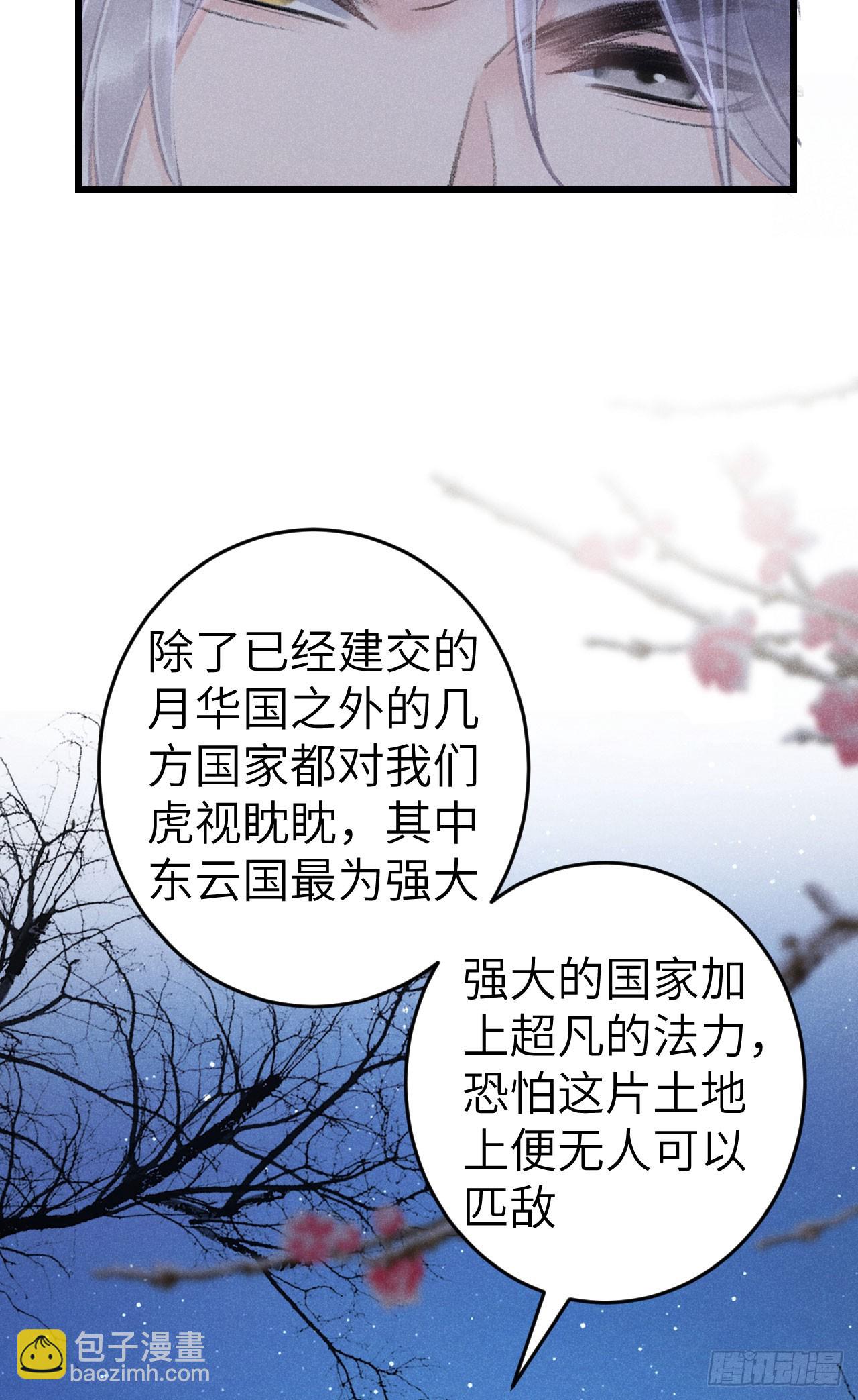 186&middot;大战之前(1/2)-第191话