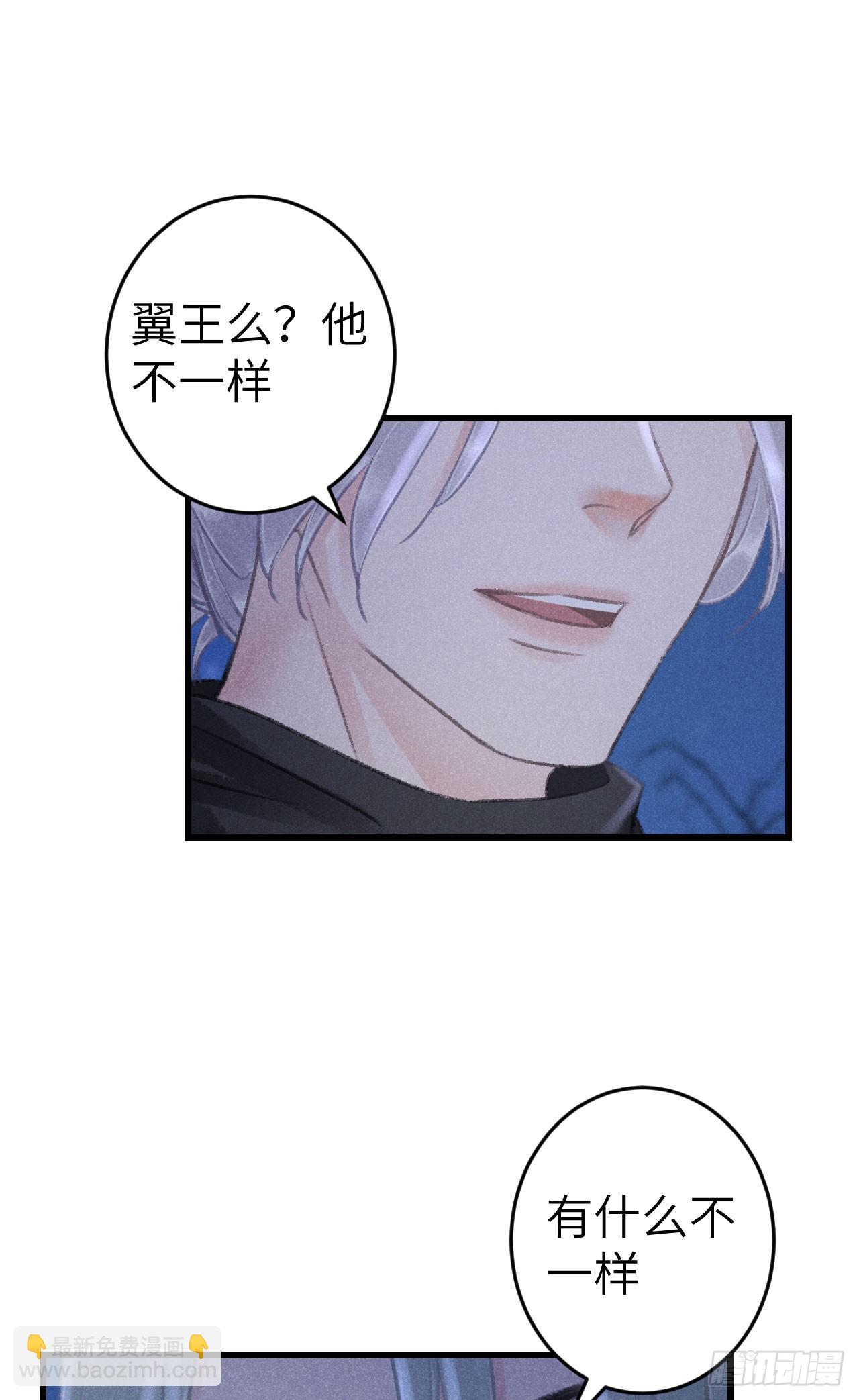 186&middot;大战之前(1/2)-第191话