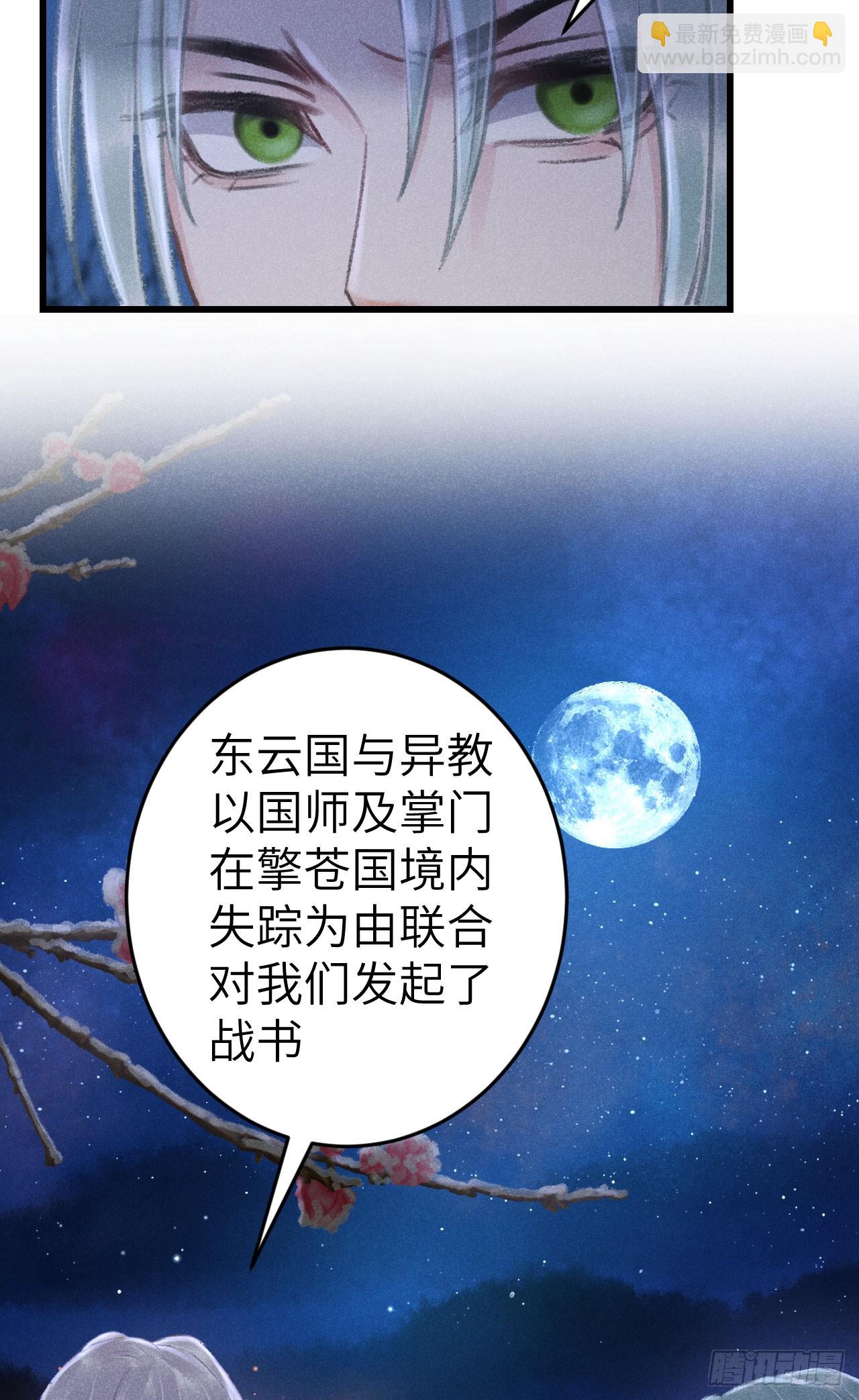 186&middot;大战之前(1/2)-第191话