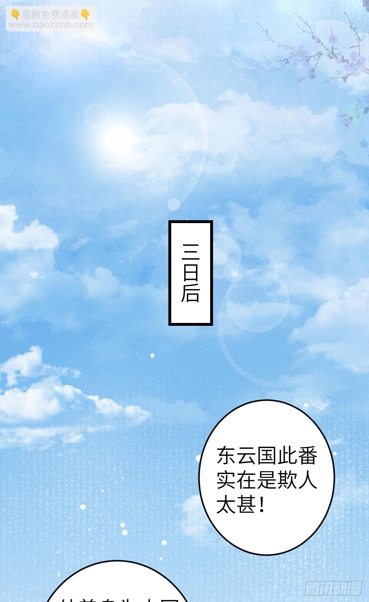 186&middot;大战之前(1/2)-第191话