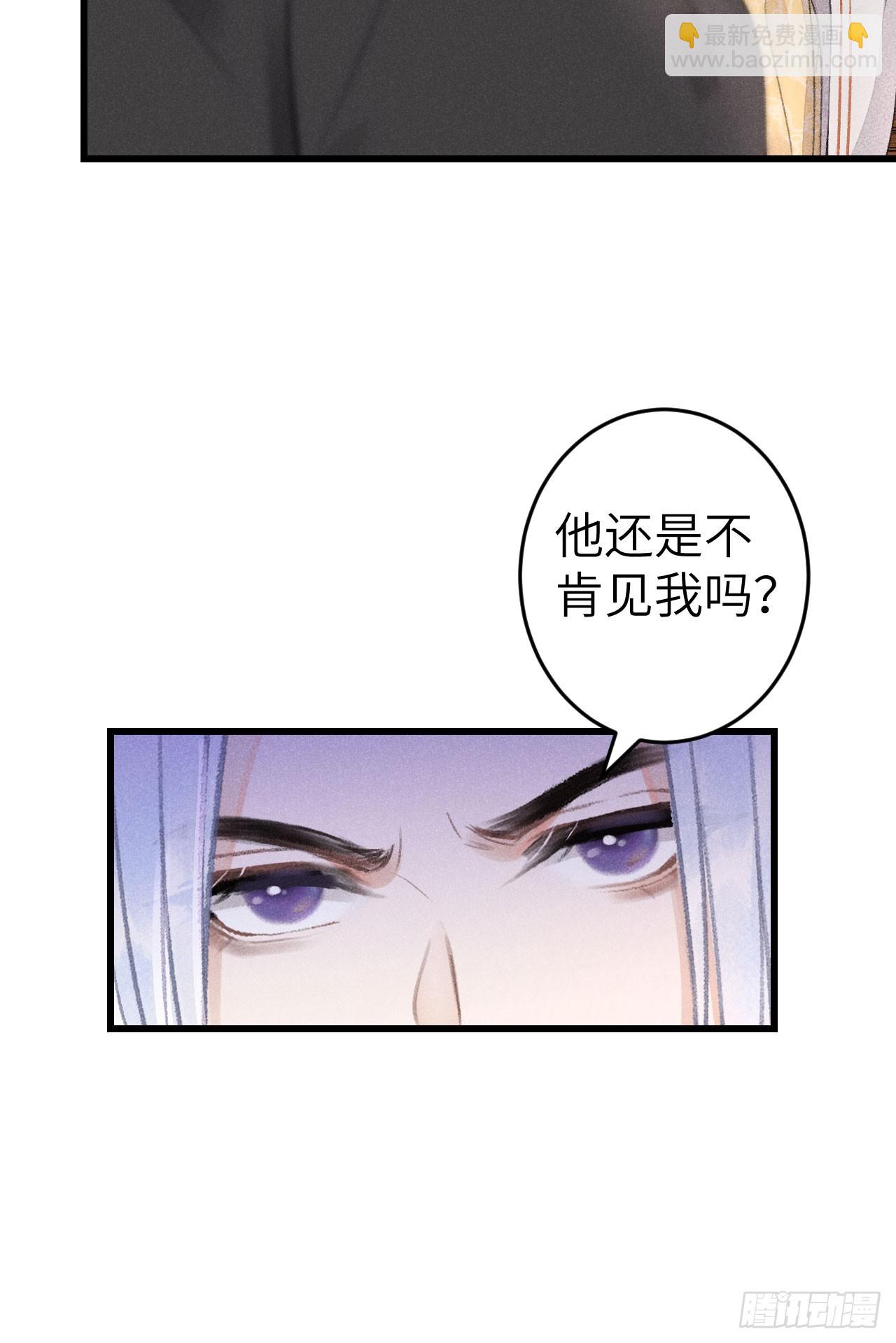 186&middot;大战之前(1/2)-第191话