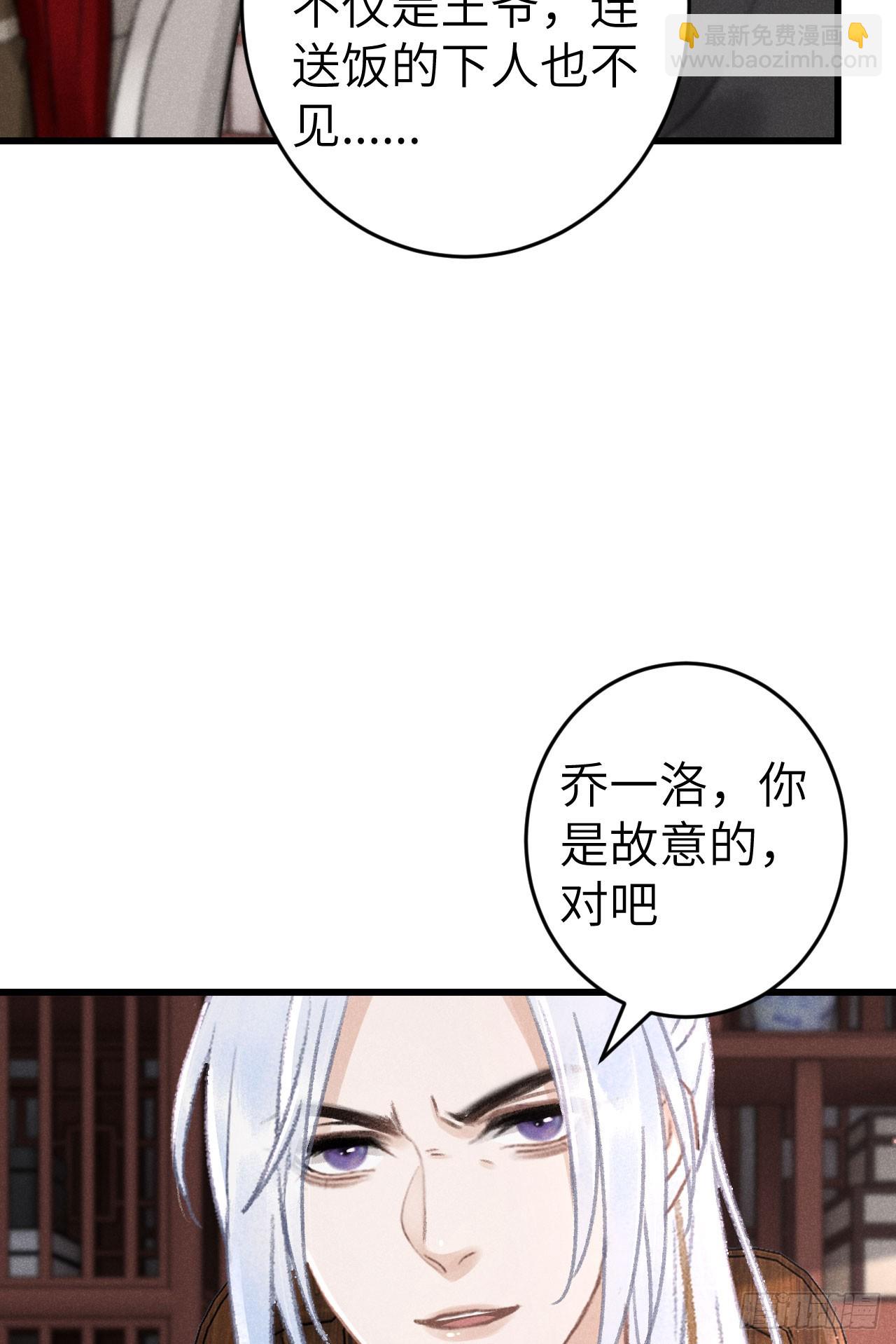 186&middot;大战之前(1/2)-第191话