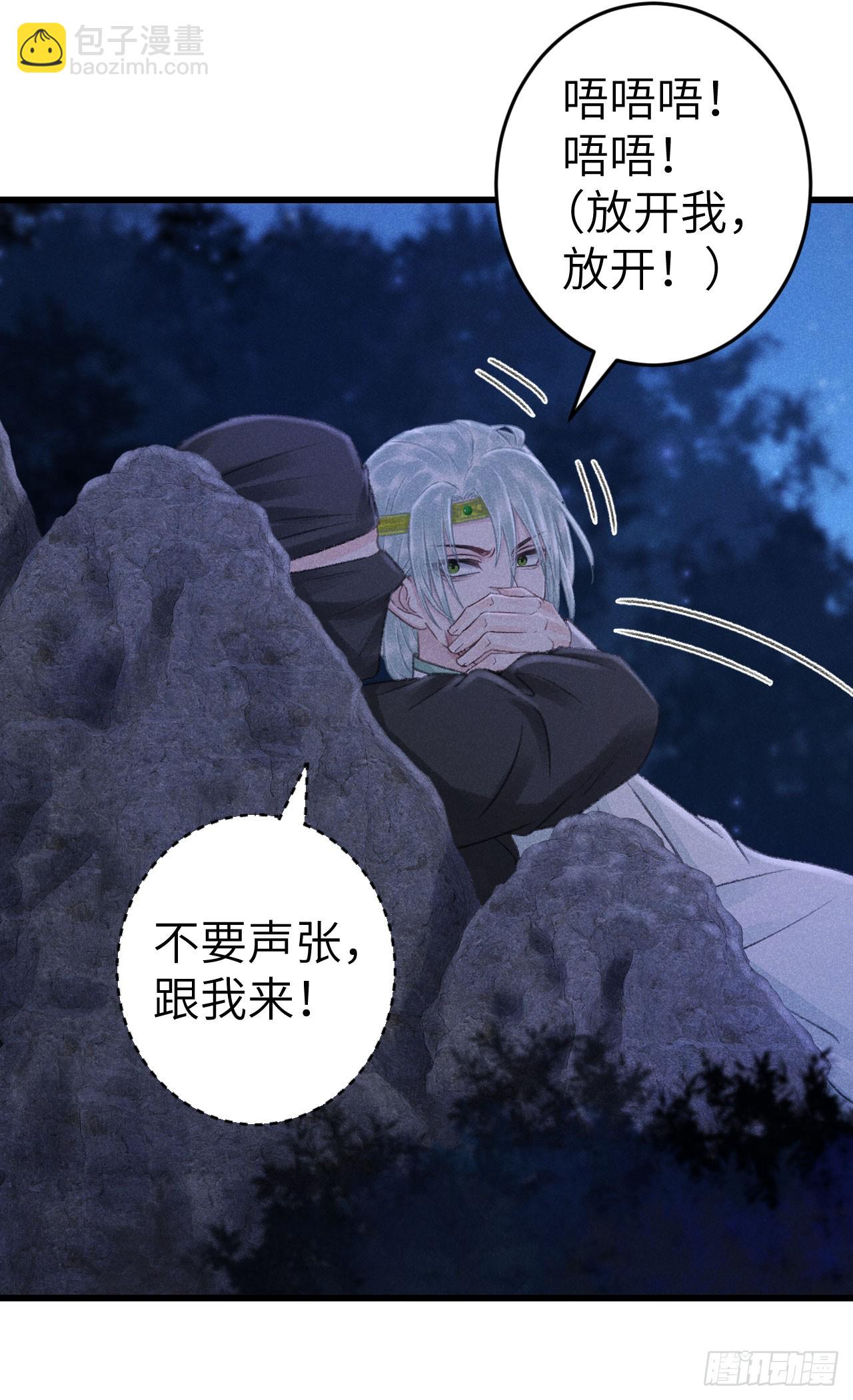 186&middot;大战之前(1/2)-第191话