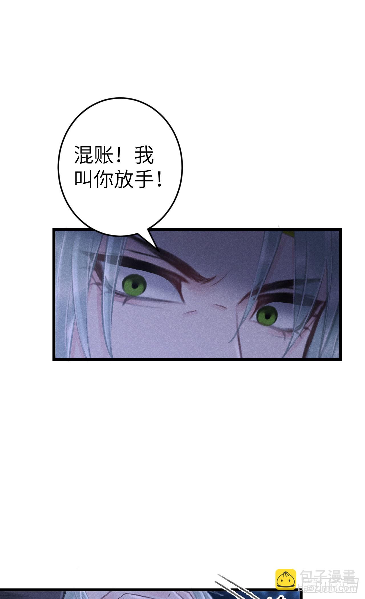 186&middot;大战之前(1/2)-第191话