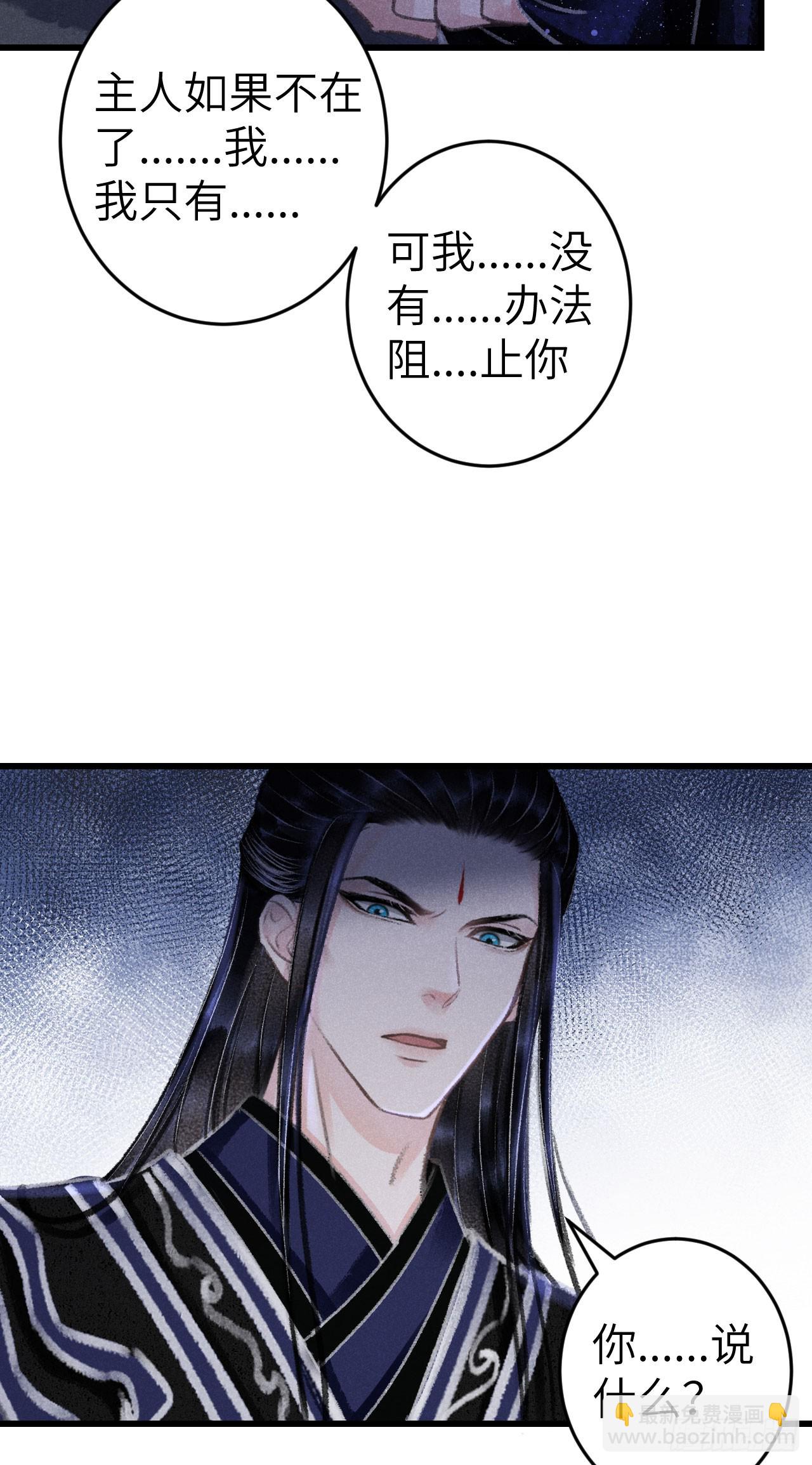 188&middot;拨云见月之前-第193话