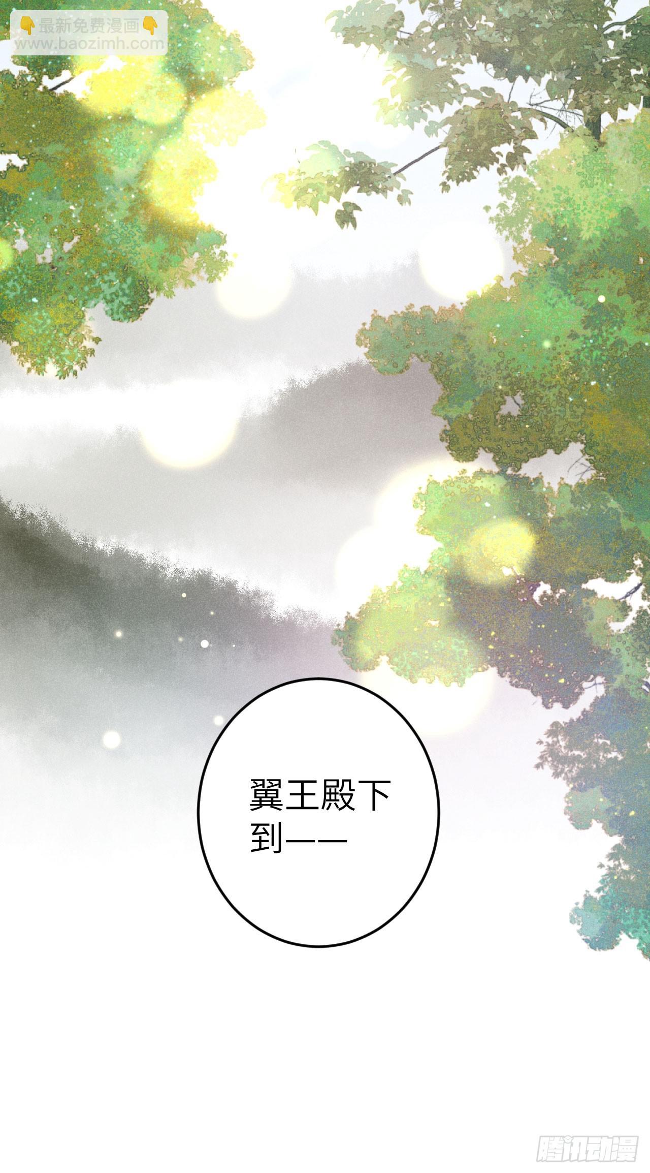 188&middot;拨云见月之前-第193话