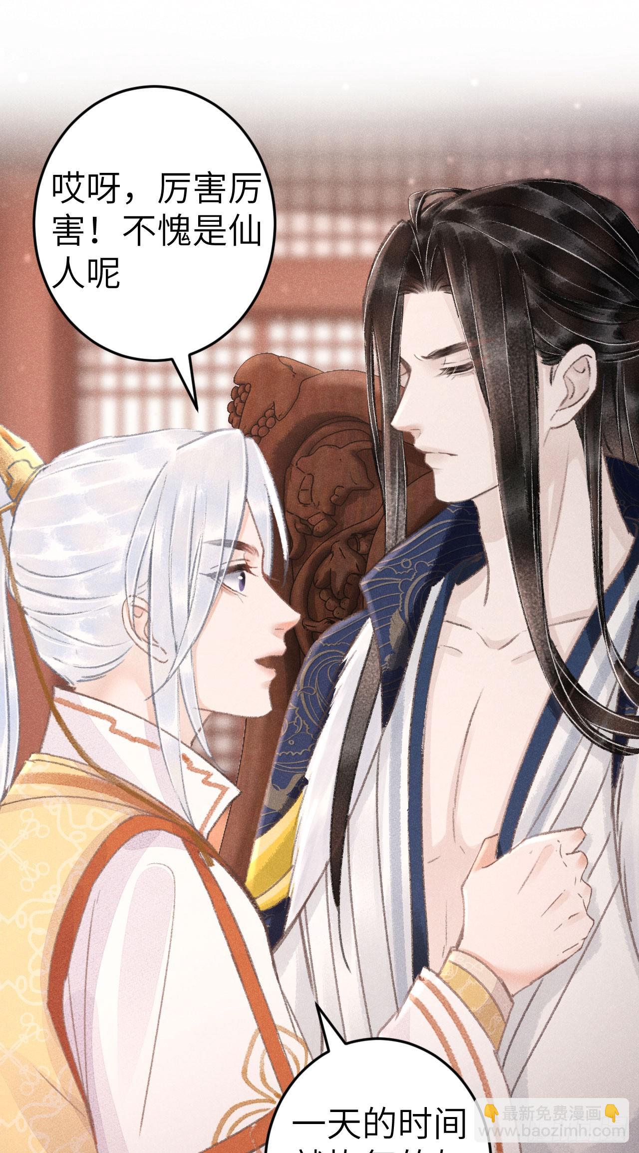 188&middot;拨云见月之前-第193话