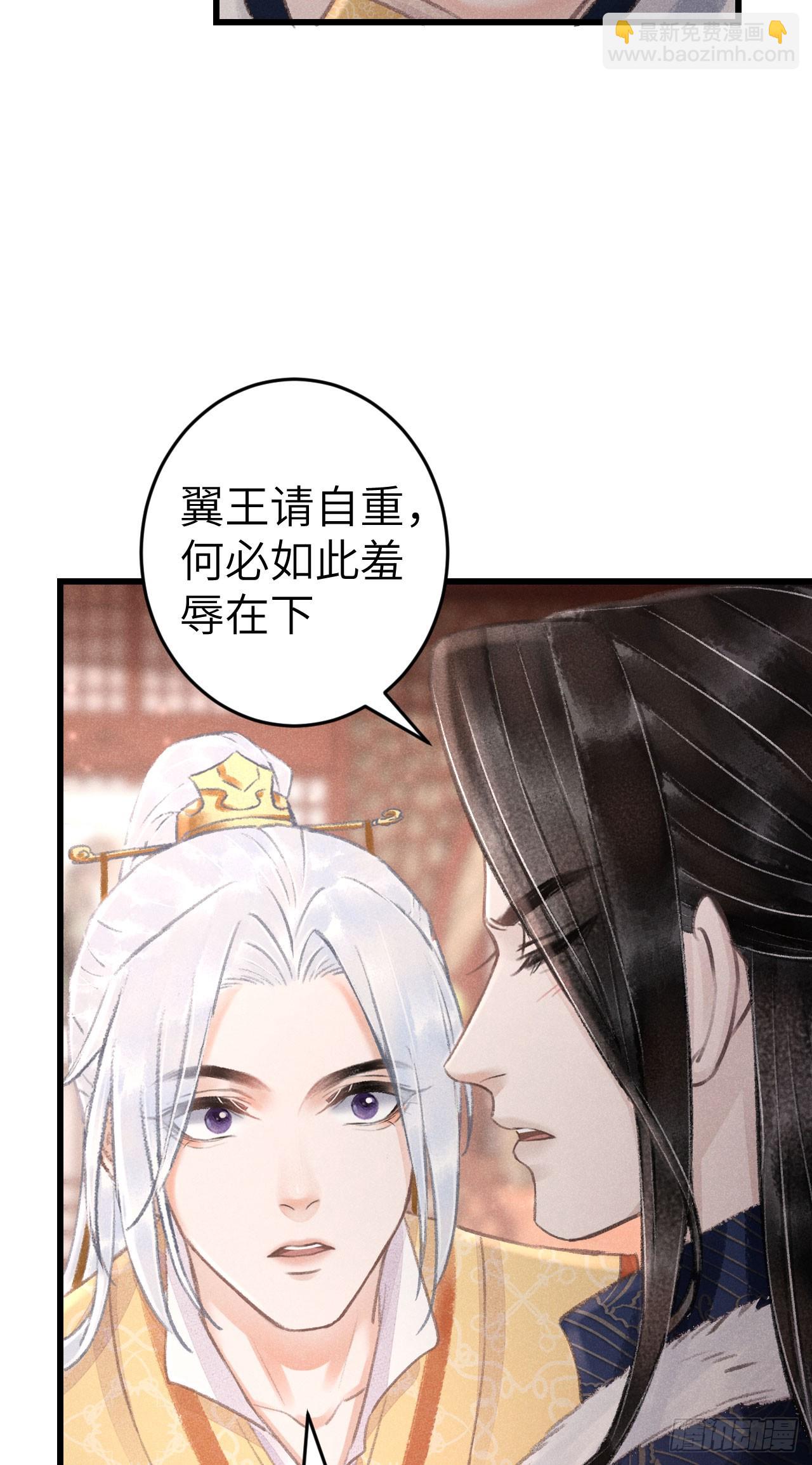 188&middot;拨云见月之前-第193话