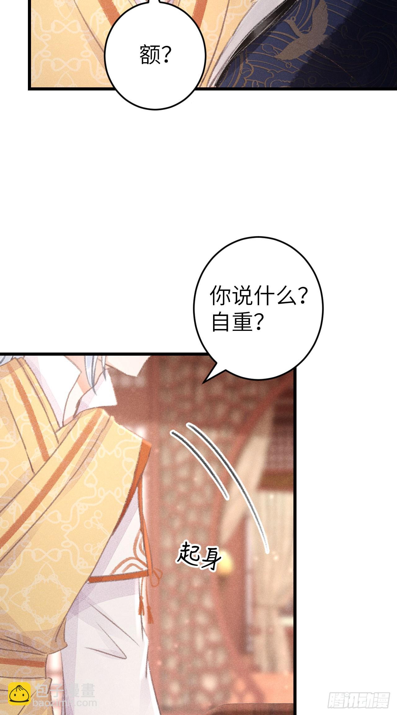 188&middot;拨云见月之前-第193话