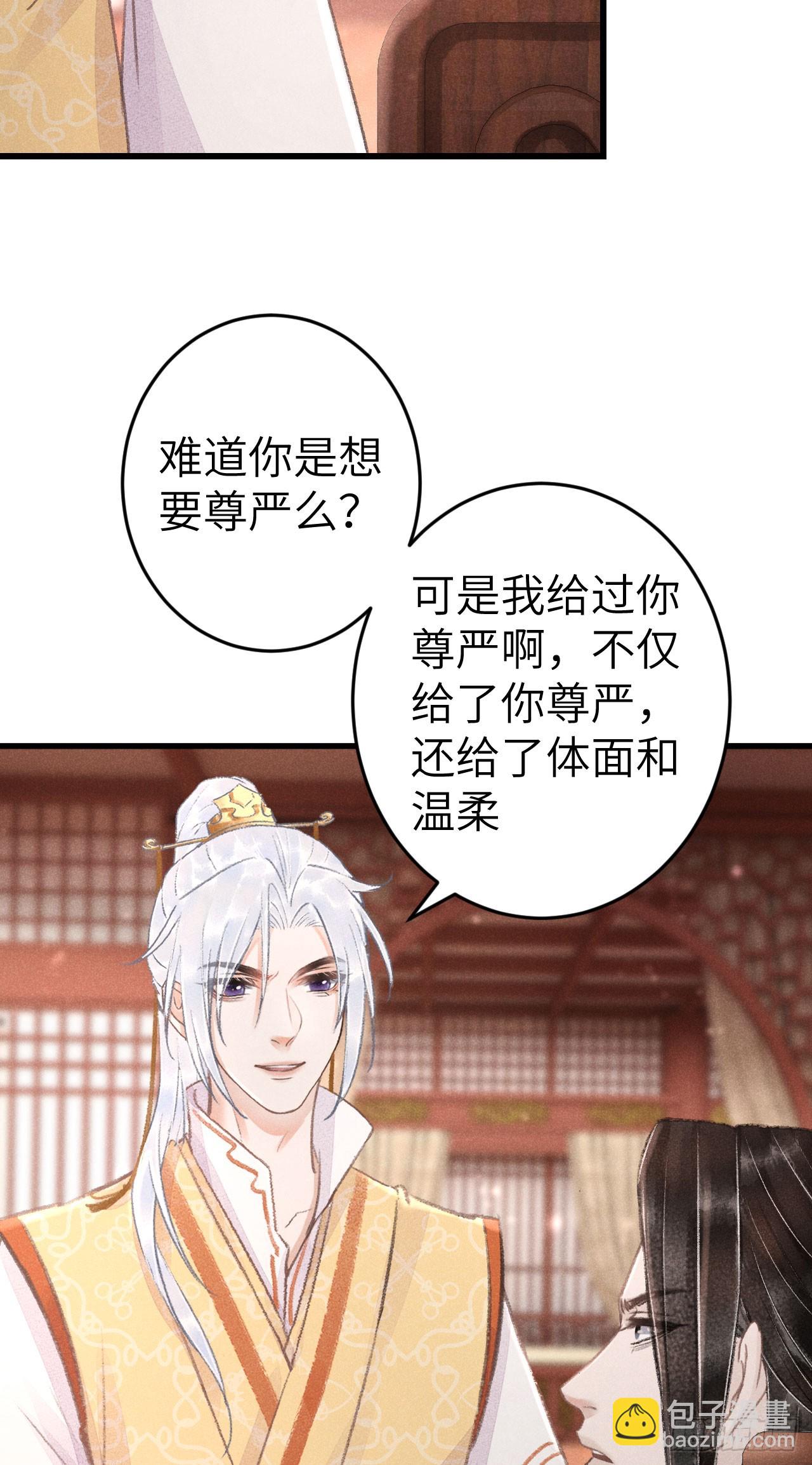 188&middot;拨云见月之前-第193话