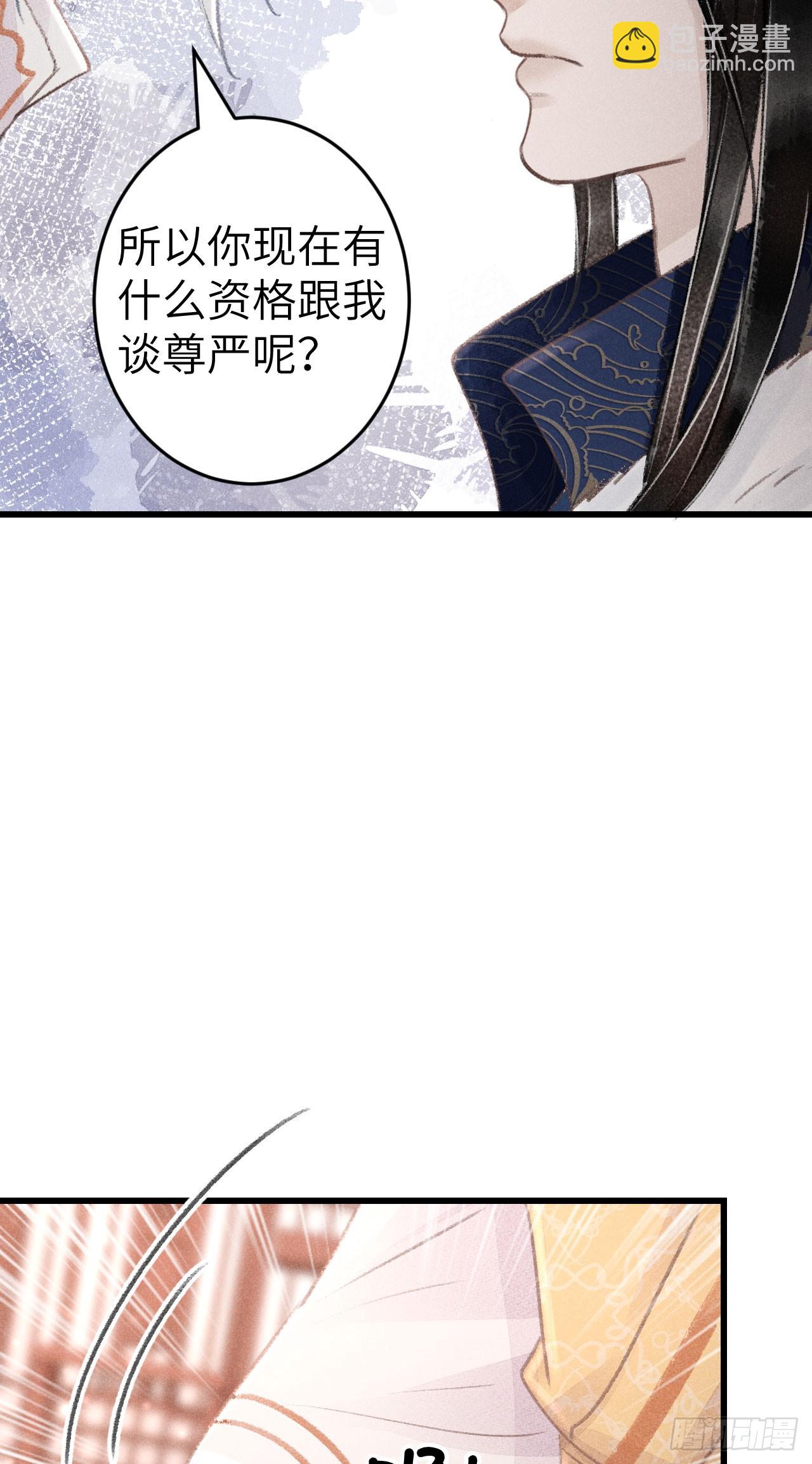 188&middot;拨云见月之前-第193话