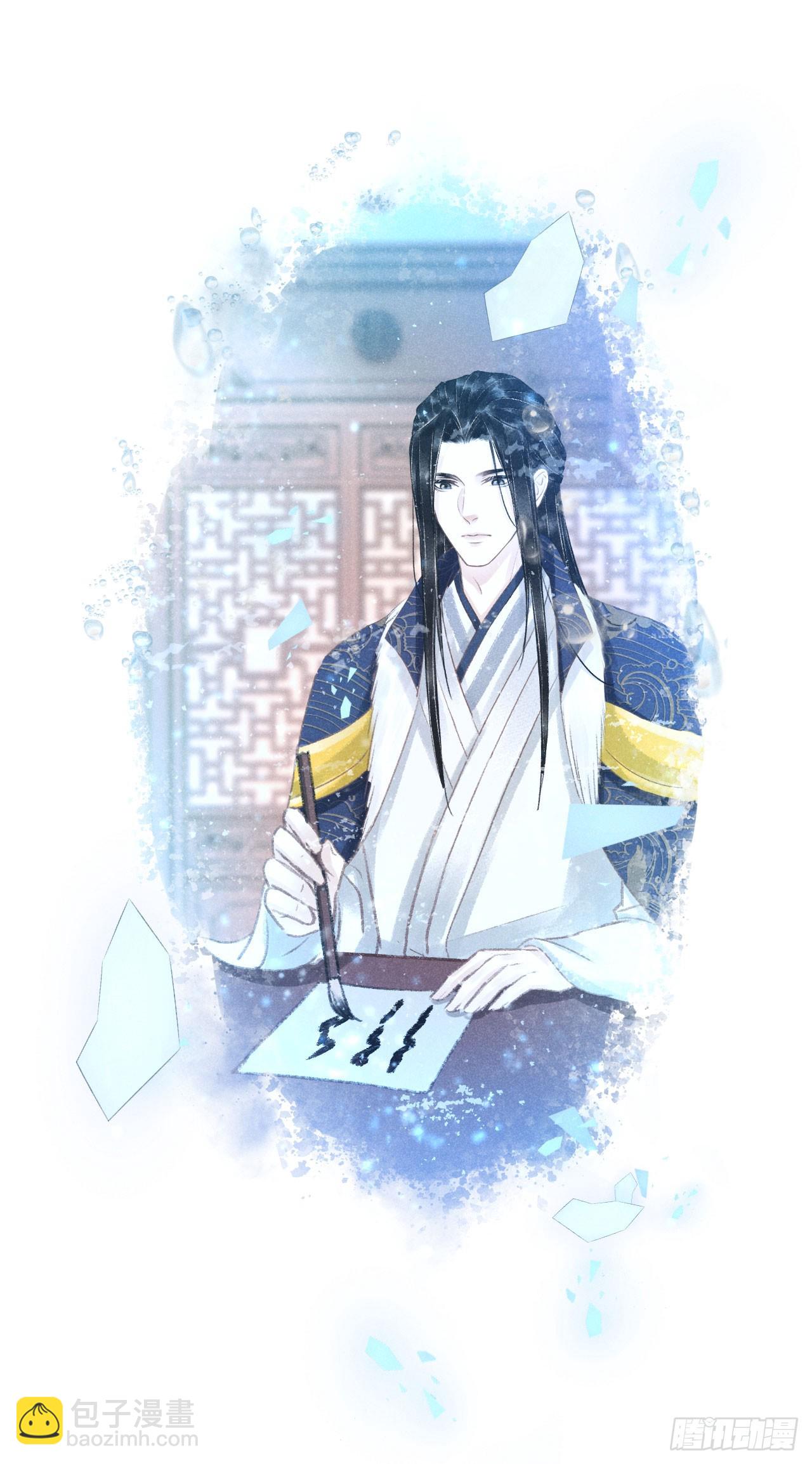 188&middot;拨云见月之前-第193话