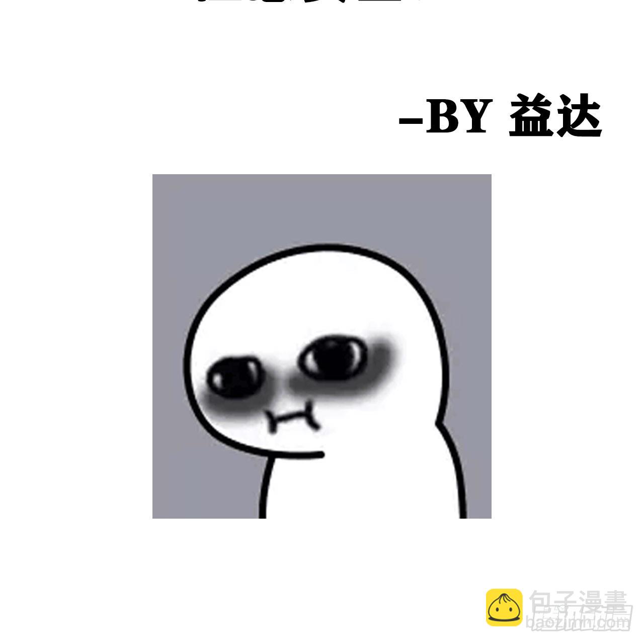 188&middot;拨云见月之前-第193话