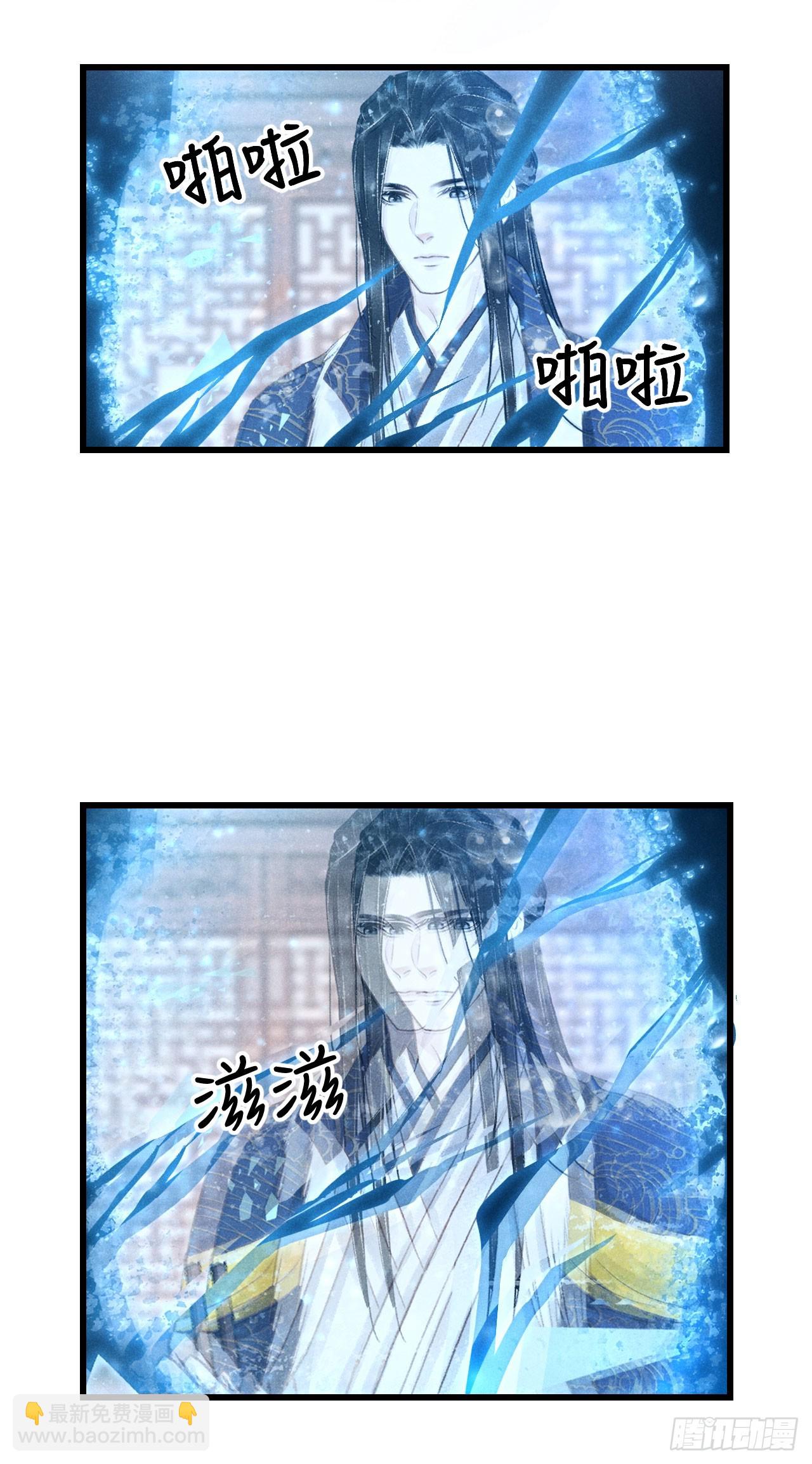 188&middot;拨云见月之前-第193话