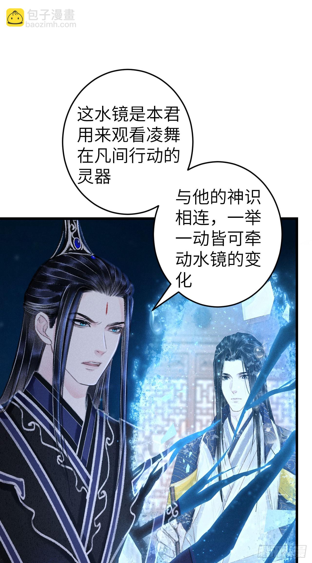 188&middot;拨云见月之前-第193话